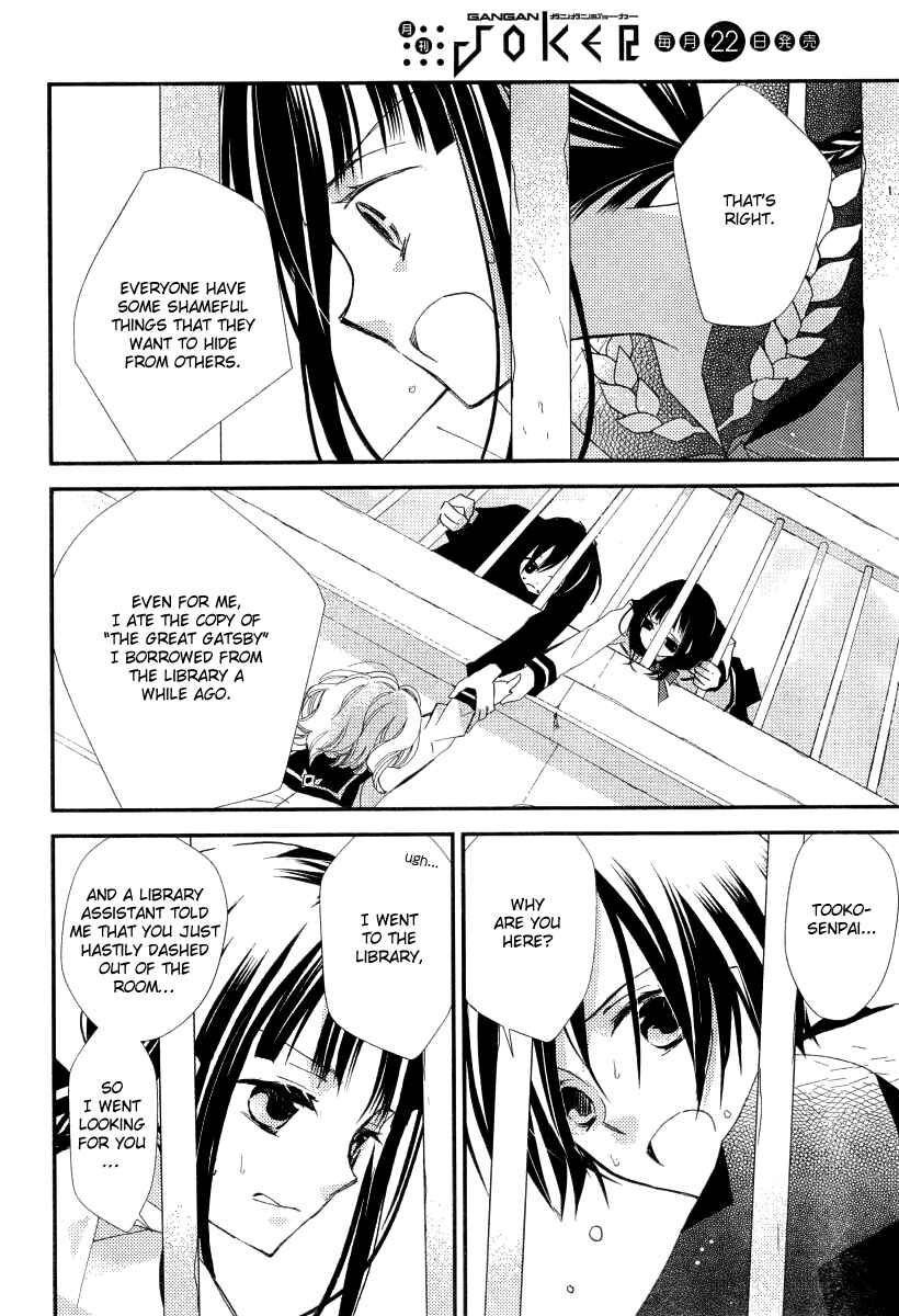 Page 21 Chapter 22 Bungaku Shoujo to Shinitagari no Pierrot