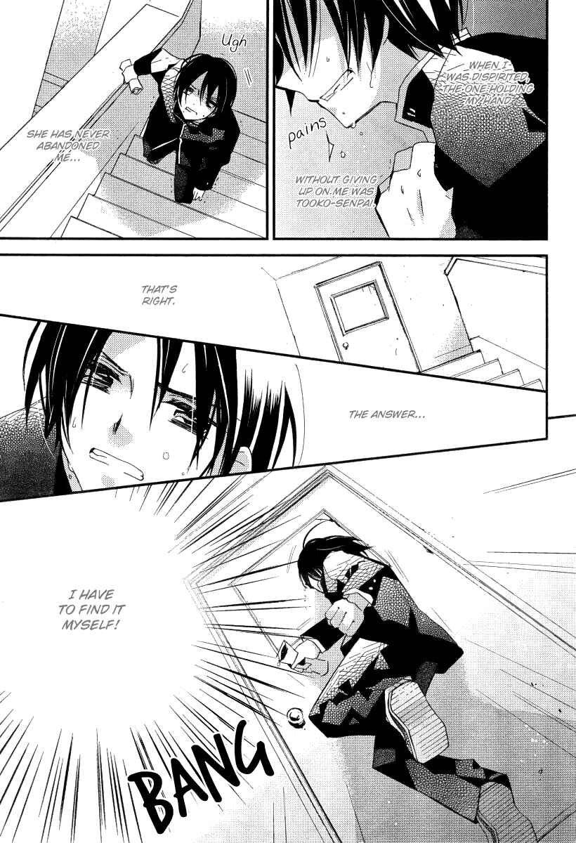 Page 6 Chapter 22 Bungaku Shoujo to Shinitagari no Pierrot