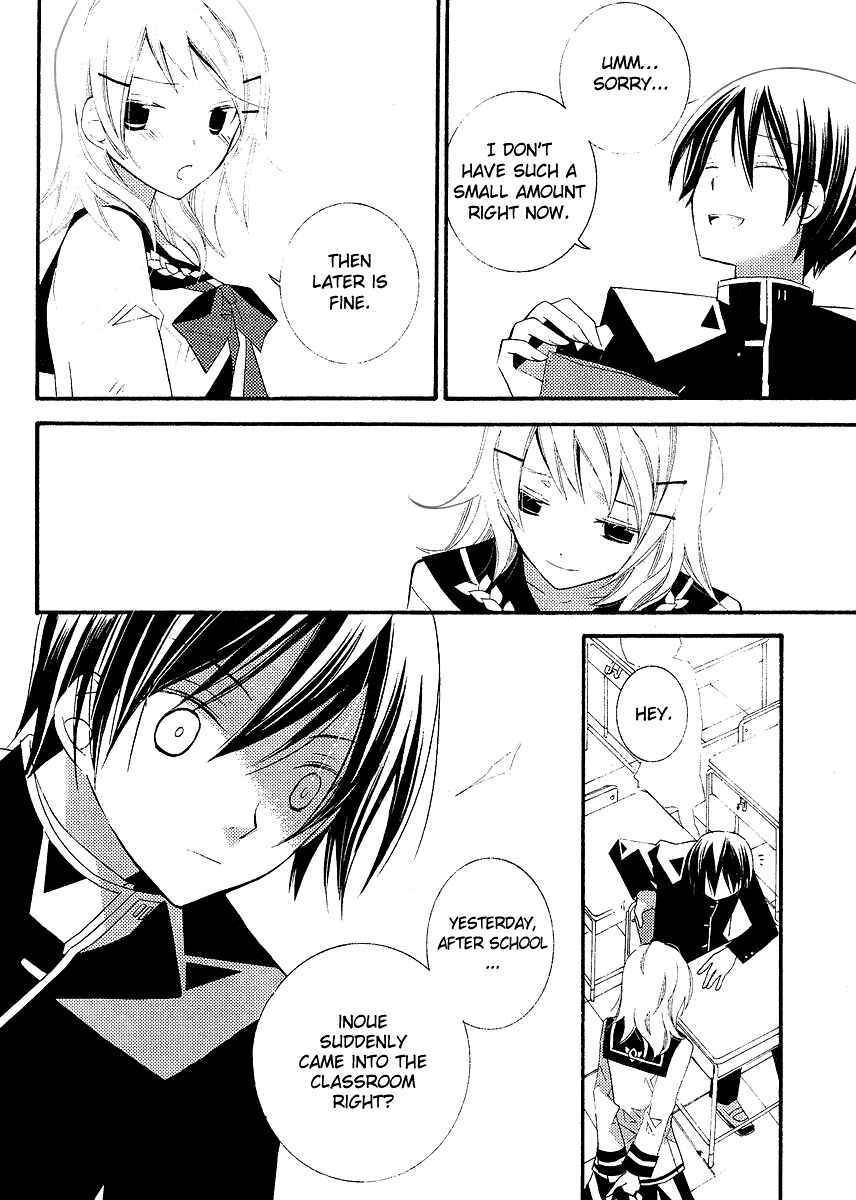 Page 16 Chapter 5 Bungaku Shoujo to Shinitagari no Pierrot