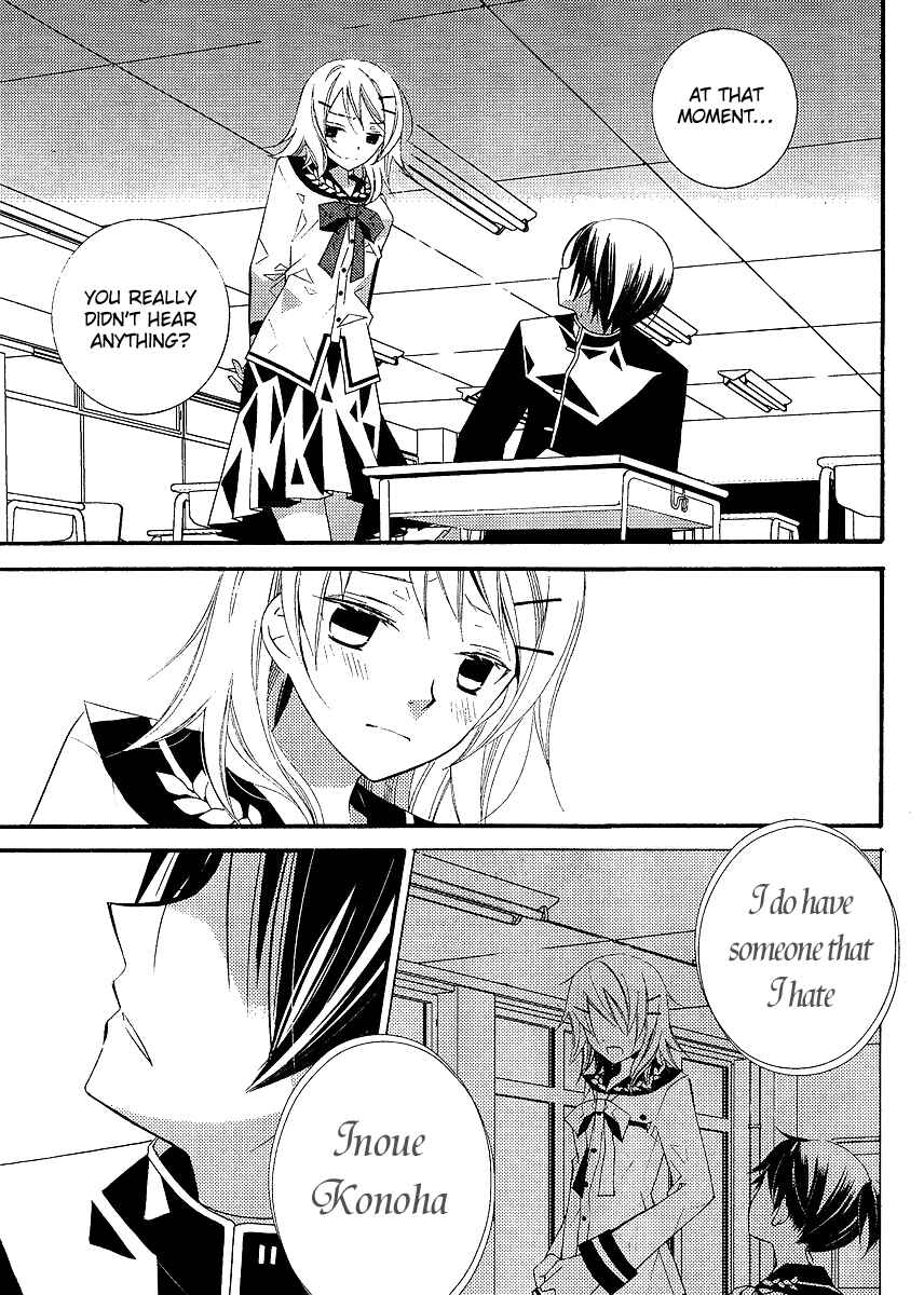 Page 17 Chapter 5 Bungaku Shoujo to Shinitagari no Pierrot