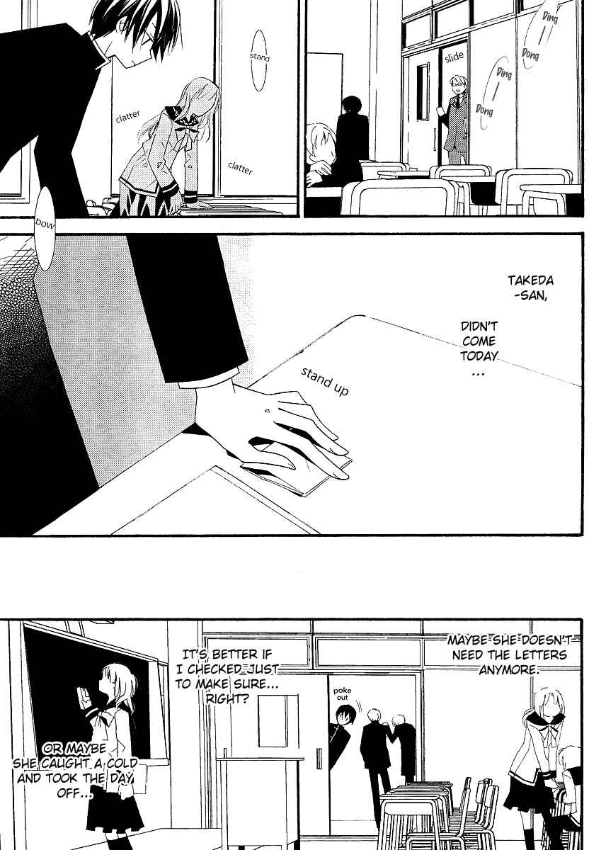 Page 19 Chapter 5 Bungaku Shoujo to Shinitagari no Pierrot