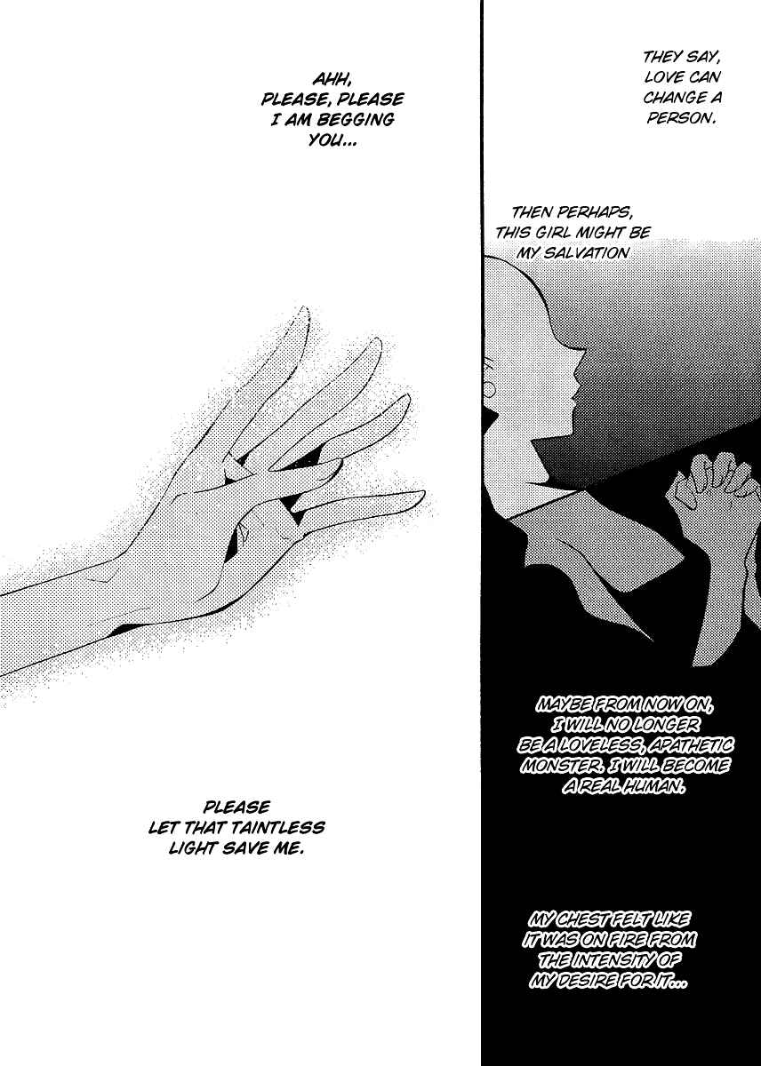 Page 2 Chapter 5 Bungaku Shoujo to Shinitagari no Pierrot