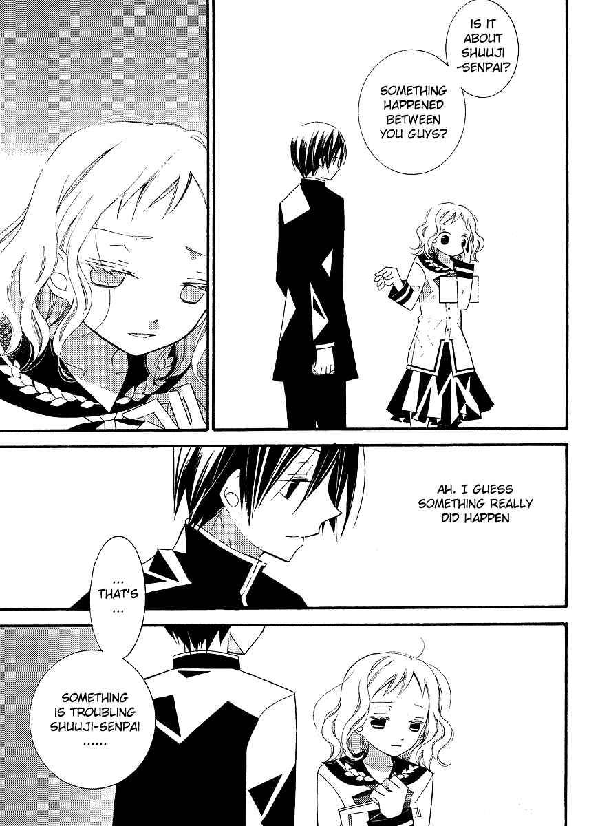 Page 23 Chapter 5 Bungaku Shoujo to Shinitagari no Pierrot