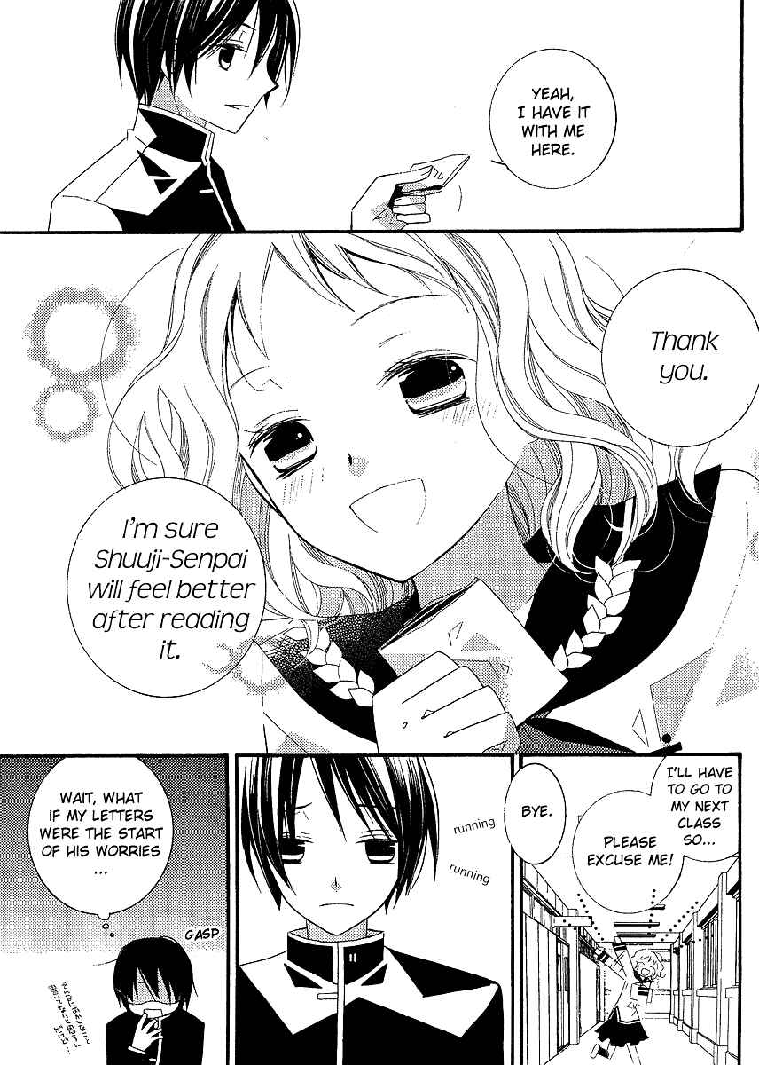 Page 25 Chapter 5 Bungaku Shoujo to Shinitagari no Pierrot