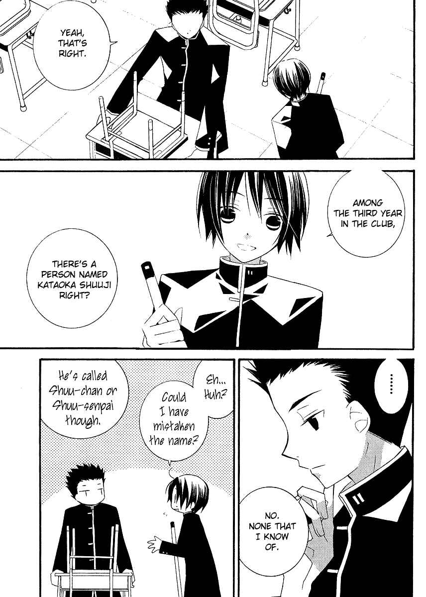 Page 27 Chapter 5 Bungaku Shoujo to Shinitagari no Pierrot