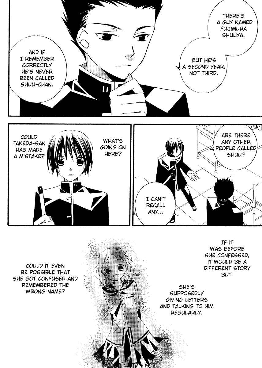 Page 28 Chapter 5 Bungaku Shoujo to Shinitagari no Pierrot