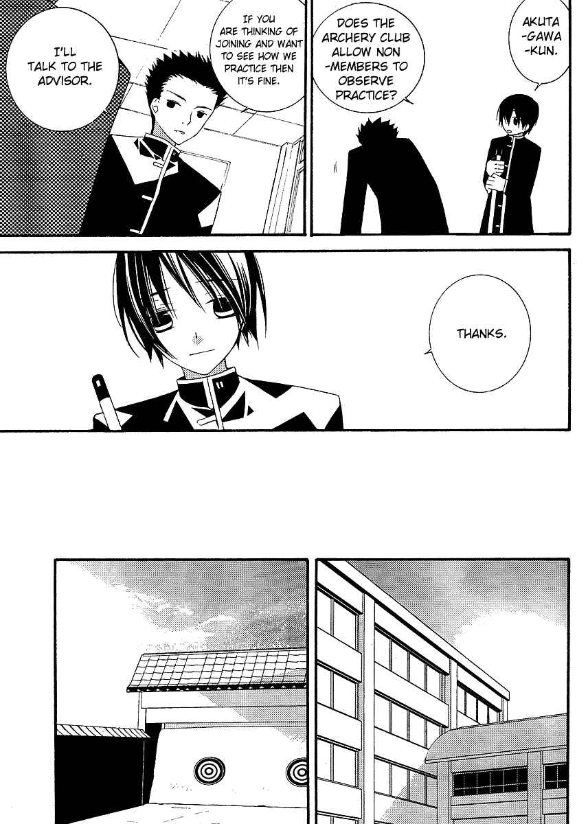 Page 29 Chapter 5 Bungaku Shoujo to Shinitagari no Pierrot