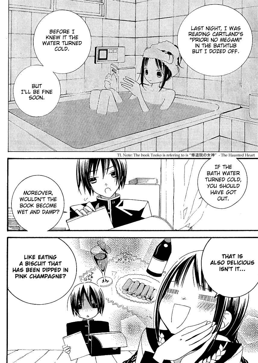 Page 34 Chapter 5 Bungaku Shoujo to Shinitagari no Pierrot