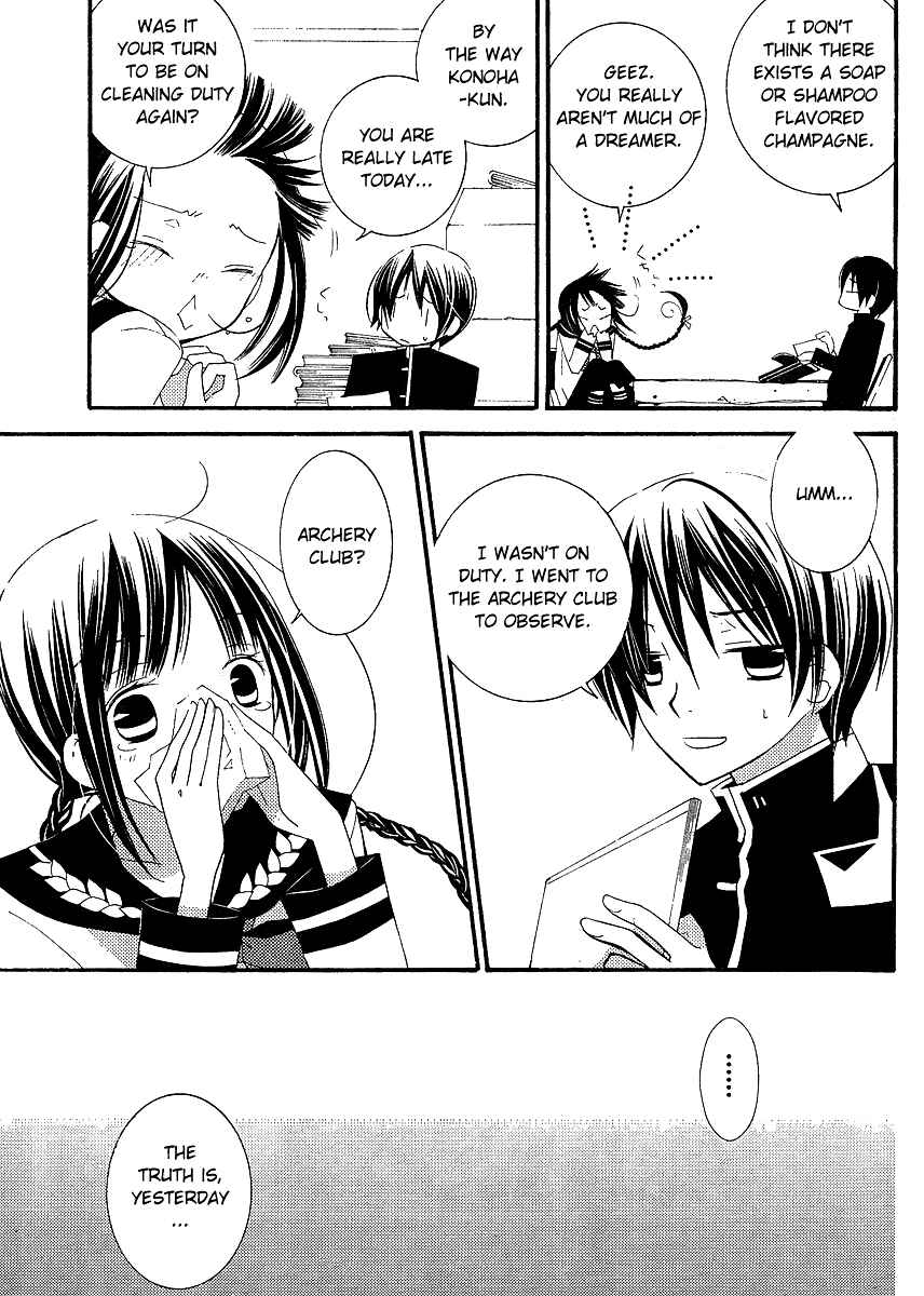 Page 35 Chapter 5 Bungaku Shoujo to Shinitagari no Pierrot