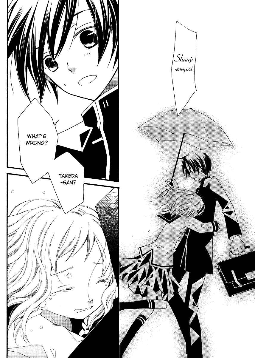 Page 6 Chapter 5 Bungaku Shoujo to Shinitagari no Pierrot