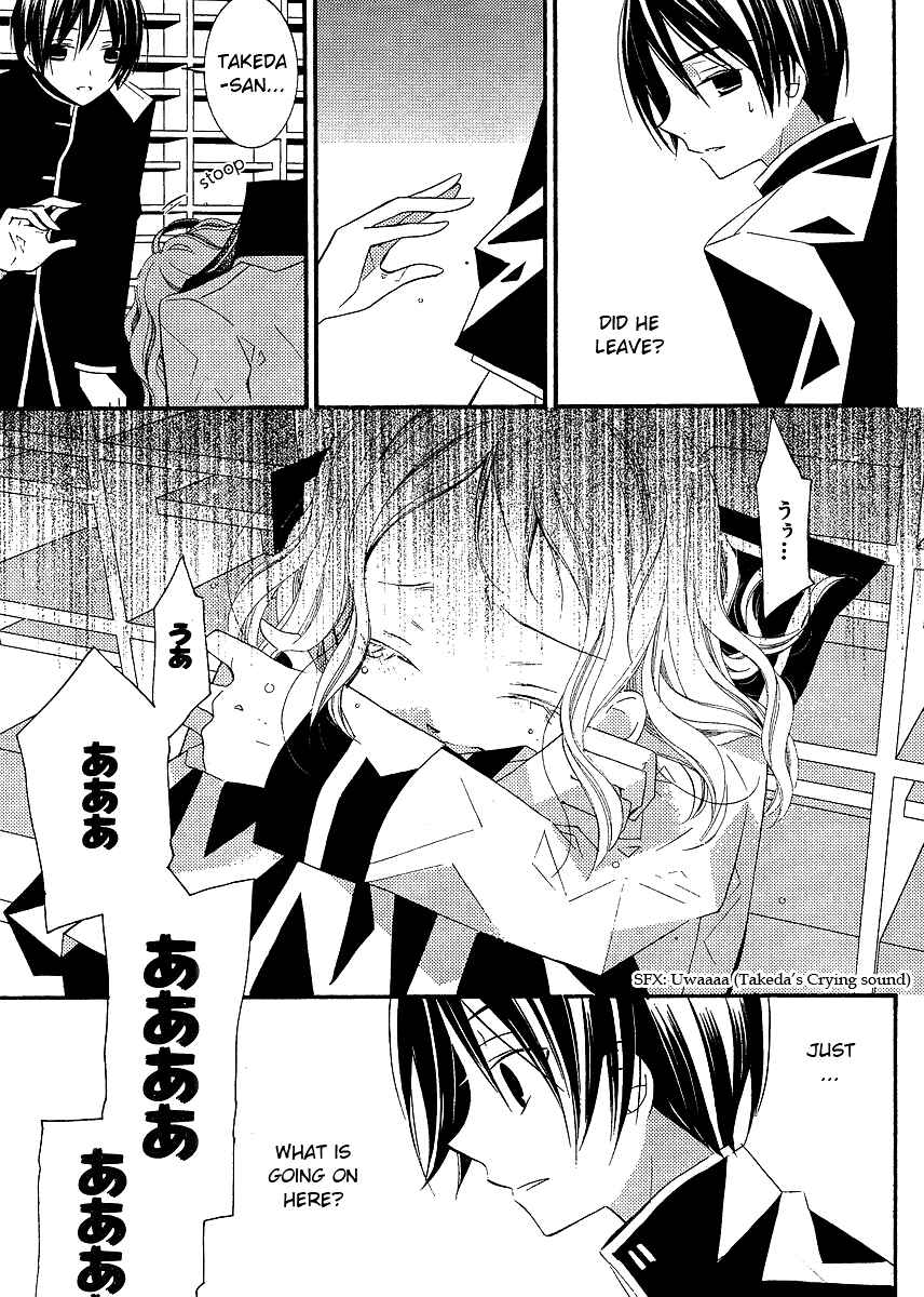 Page 9 Chapter 5 Bungaku Shoujo to Shinitagari no Pierrot