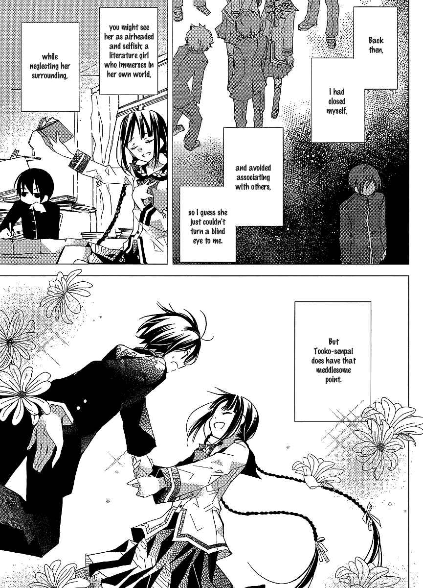 Page 14 Chapter 20 Bungaku Shoujo to Shinitagari no Pierrot