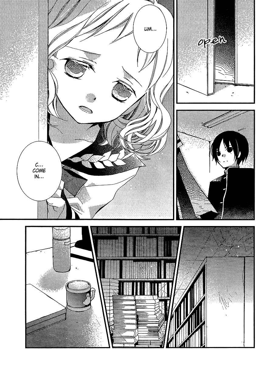 Page 16 Chapter 20 Bungaku Shoujo to Shinitagari no Pierrot