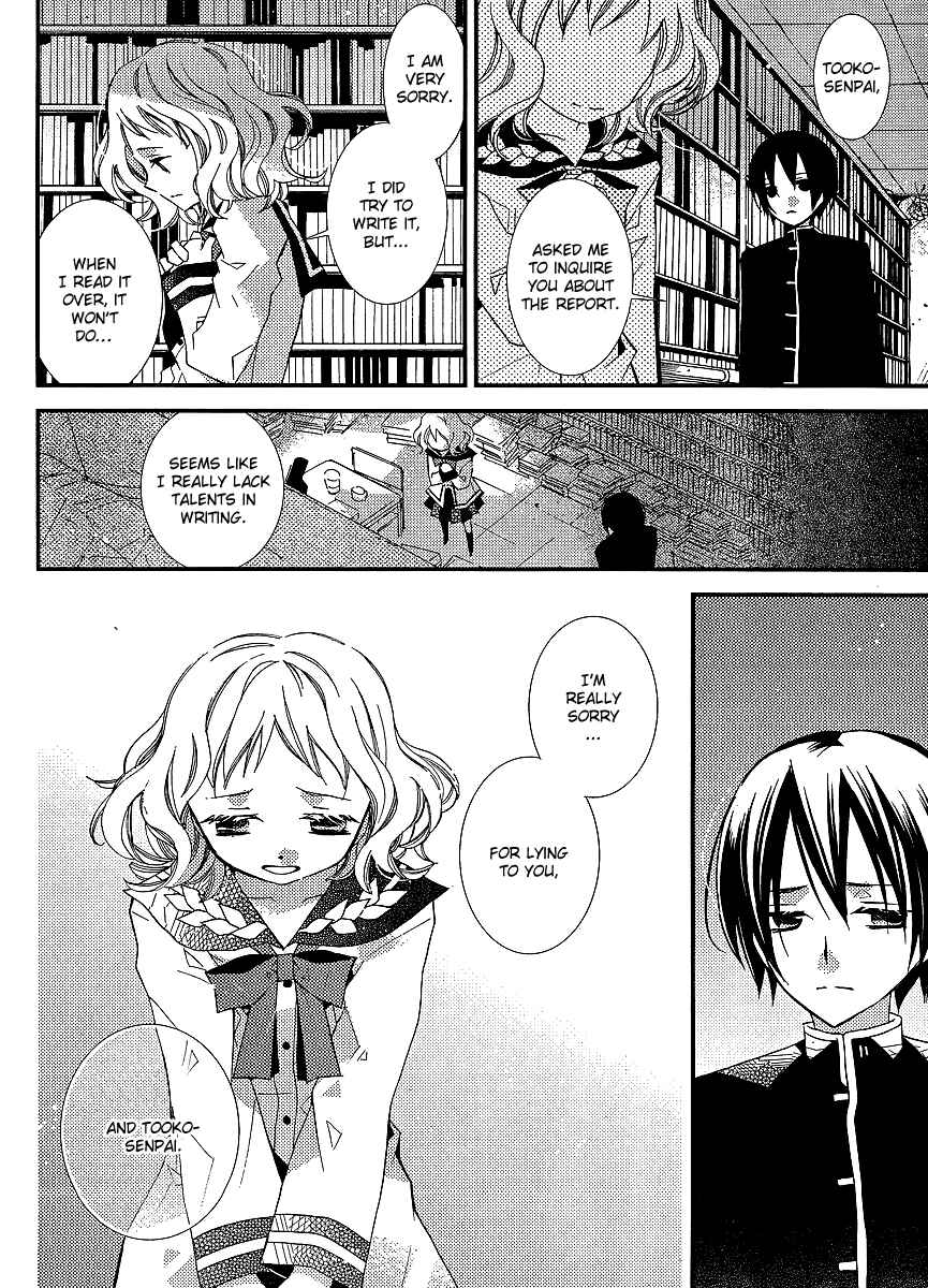 Page 17 Chapter 20 Bungaku Shoujo to Shinitagari no Pierrot