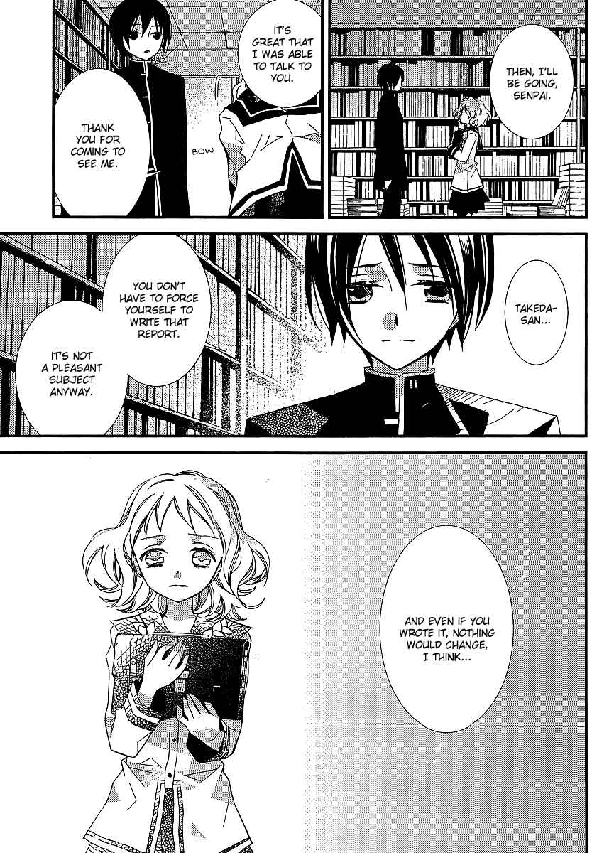 Page 26 Chapter 20 Bungaku Shoujo to Shinitagari no Pierrot