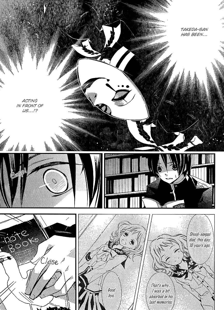 Page 33 Chapter 20 Bungaku Shoujo to Shinitagari no Pierrot