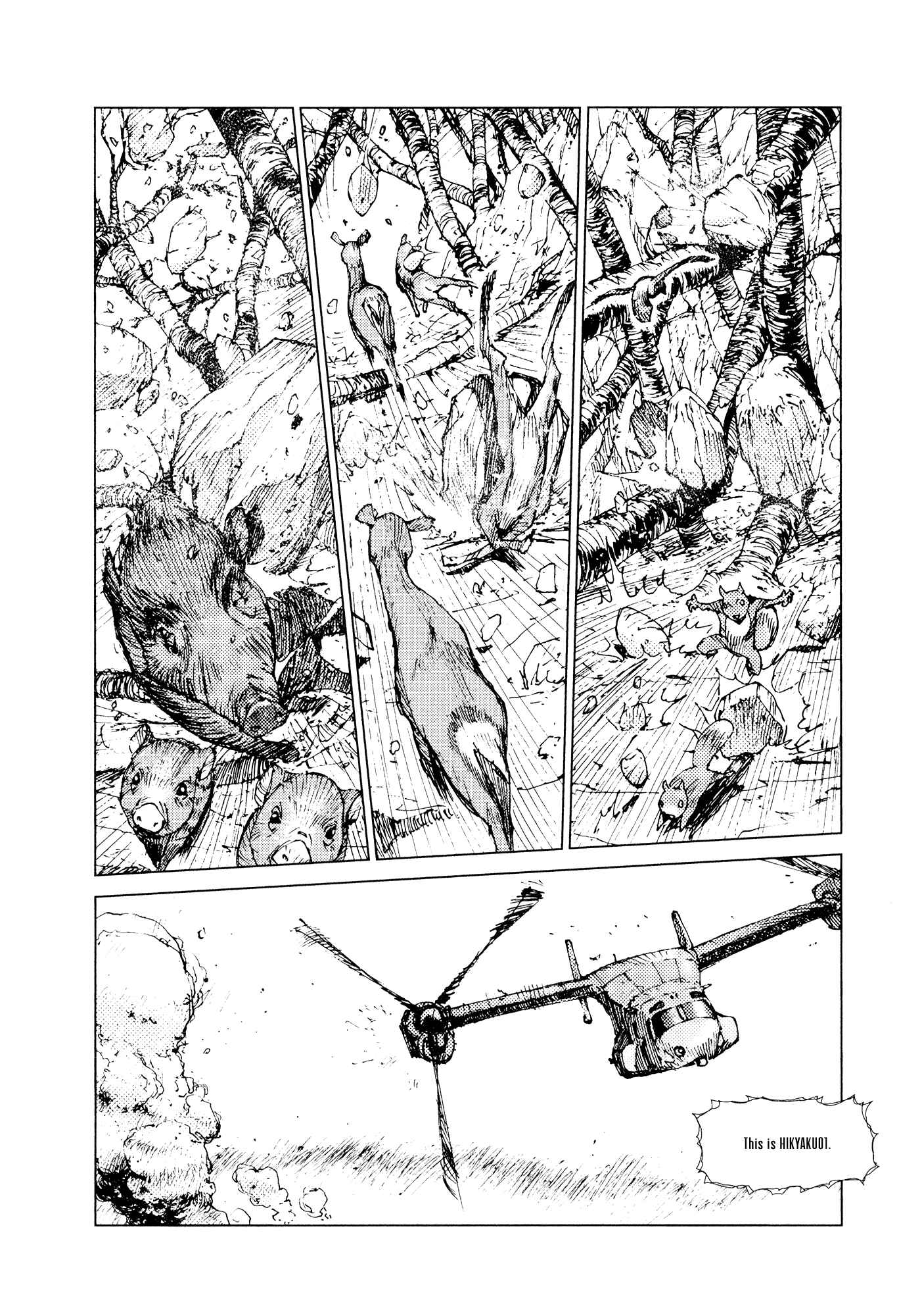 Page 11 Chapter 57 Survival: S Boys Records