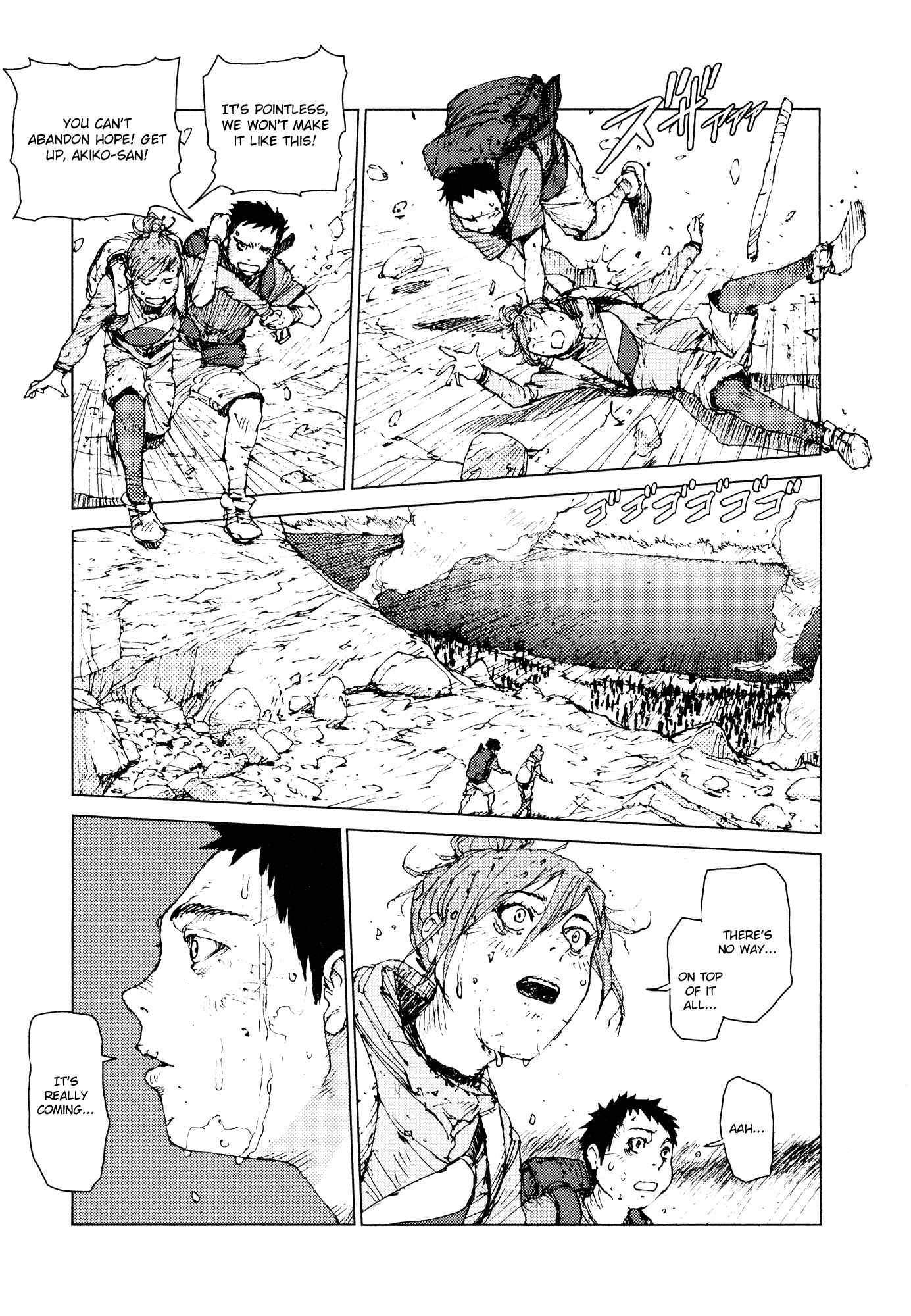 Page 14 Chapter 57 Survival: S Boys Records