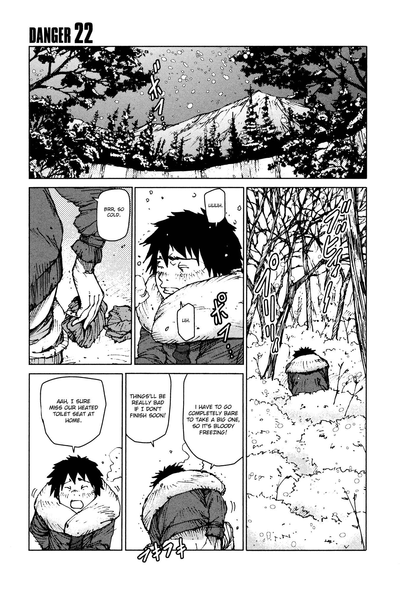 Page 1 Chapter 22 Survival: S Boys Records