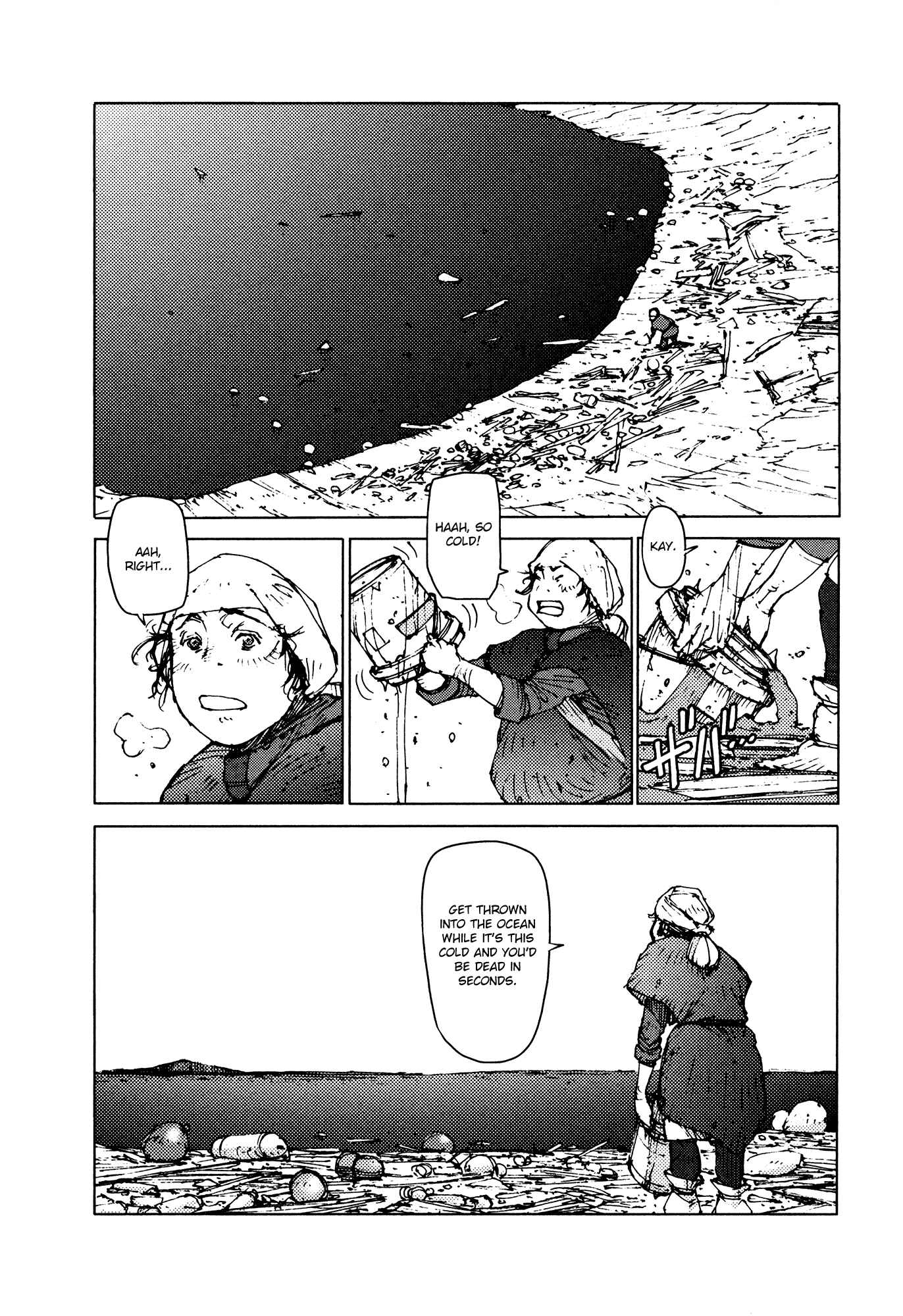 Page 3 Chapter 33 Survival: S Boys Records