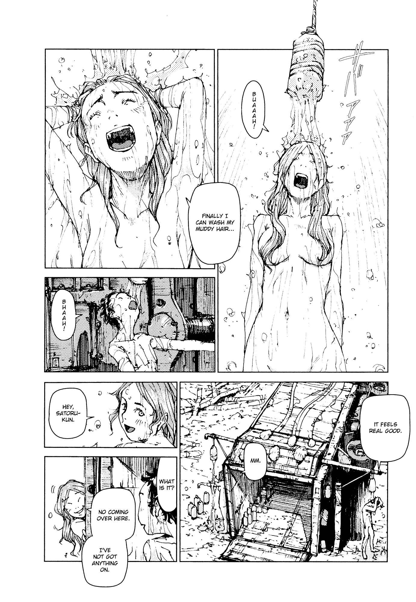 Page 6 Chapter 62 Survival: S Boys Records