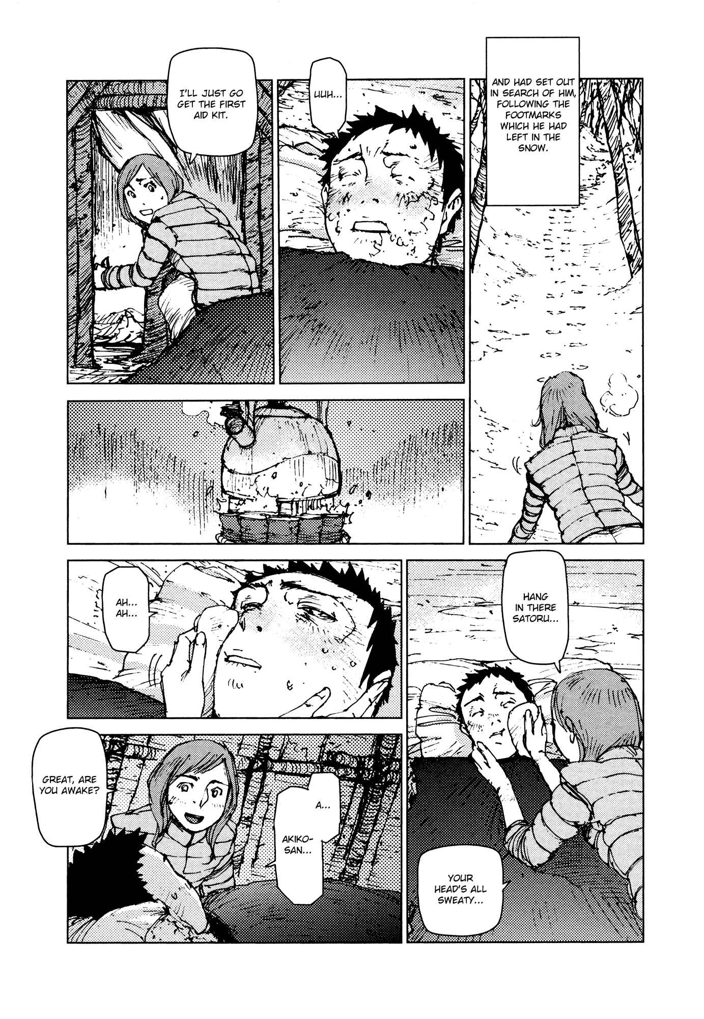 Page 2 Chapter 45 Survival: S Boys Records