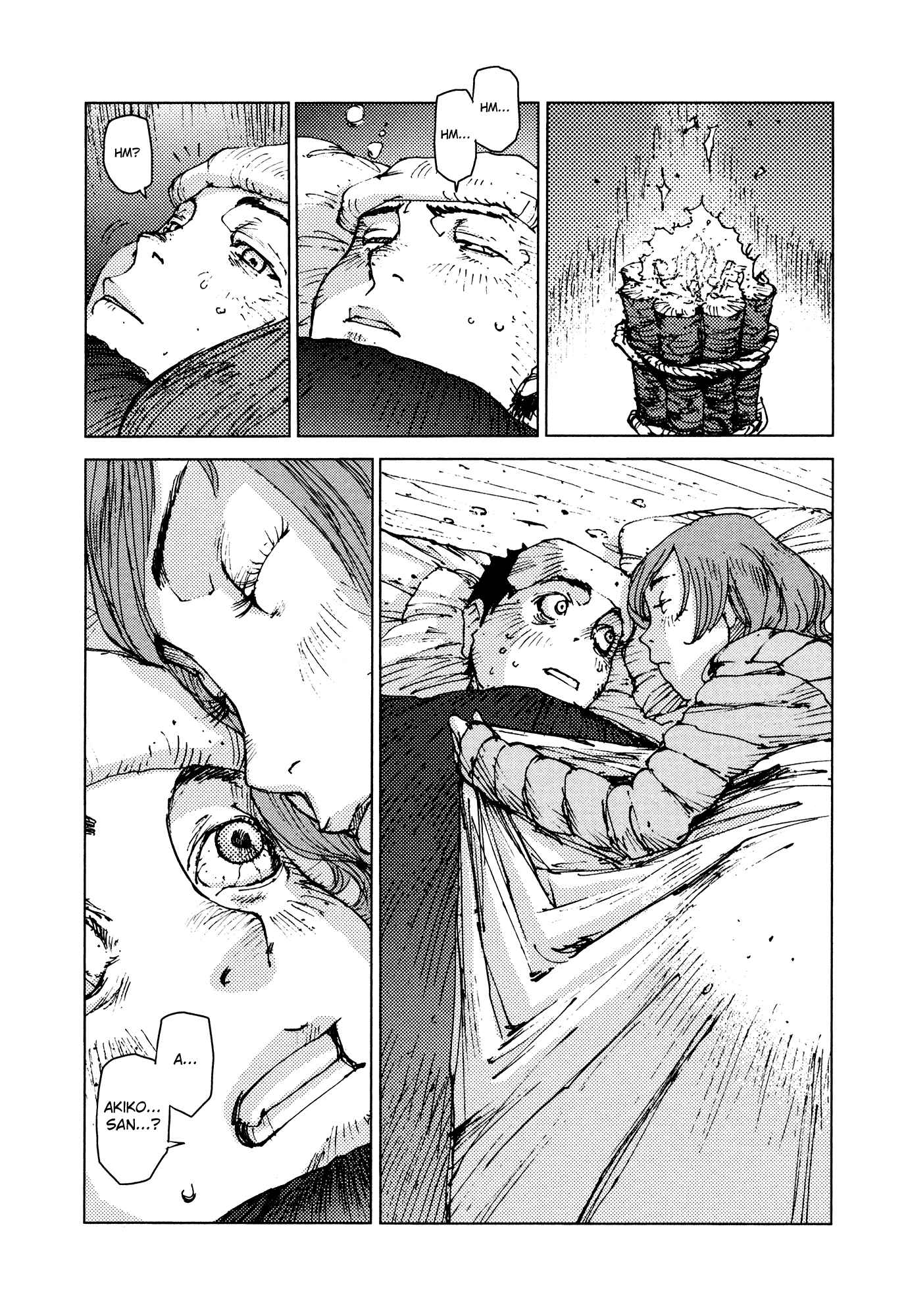 Page 5 Chapter 45 Survival: S Boys Records