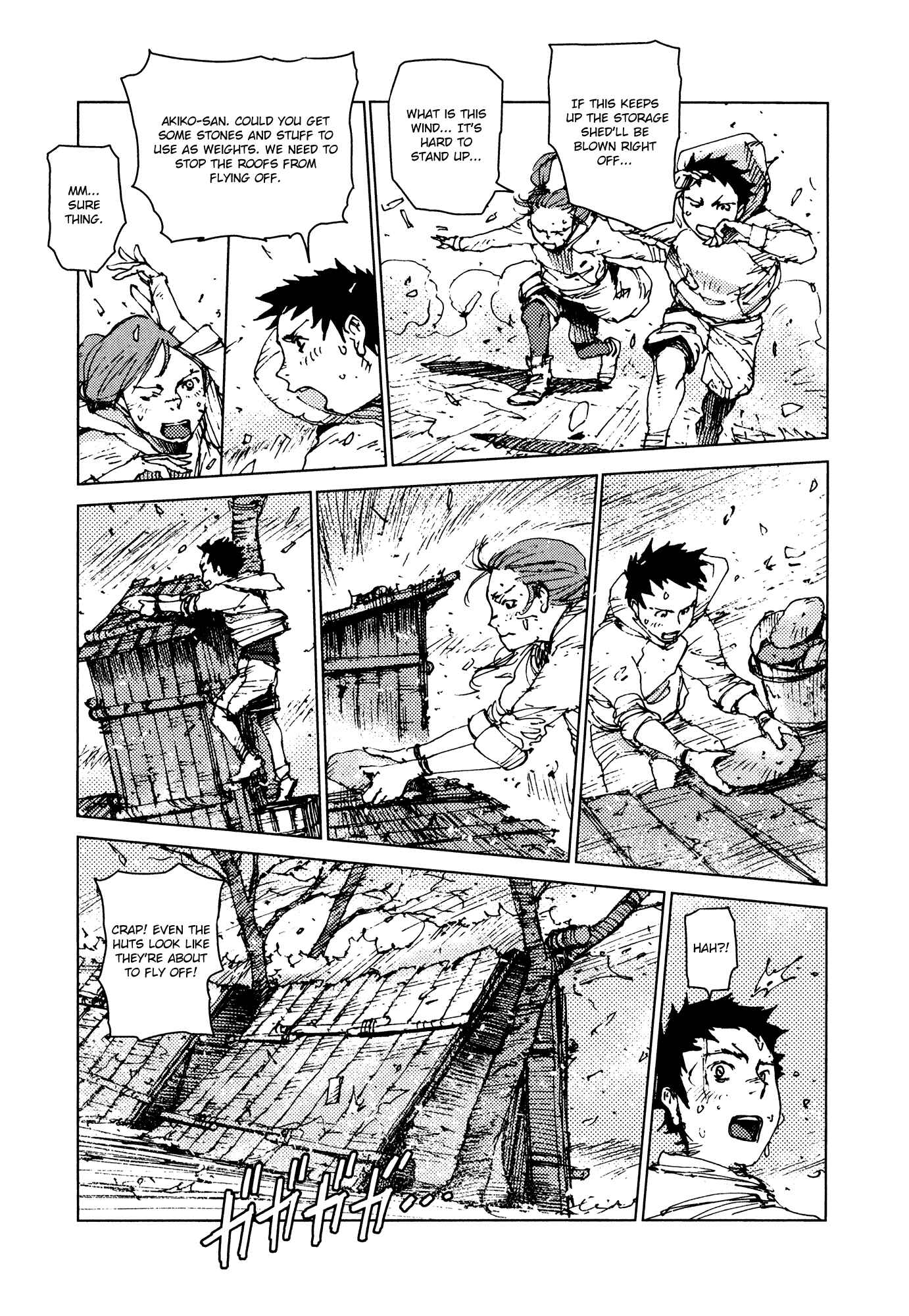 Page 11 Chapter 54 Survival: S Boys Records