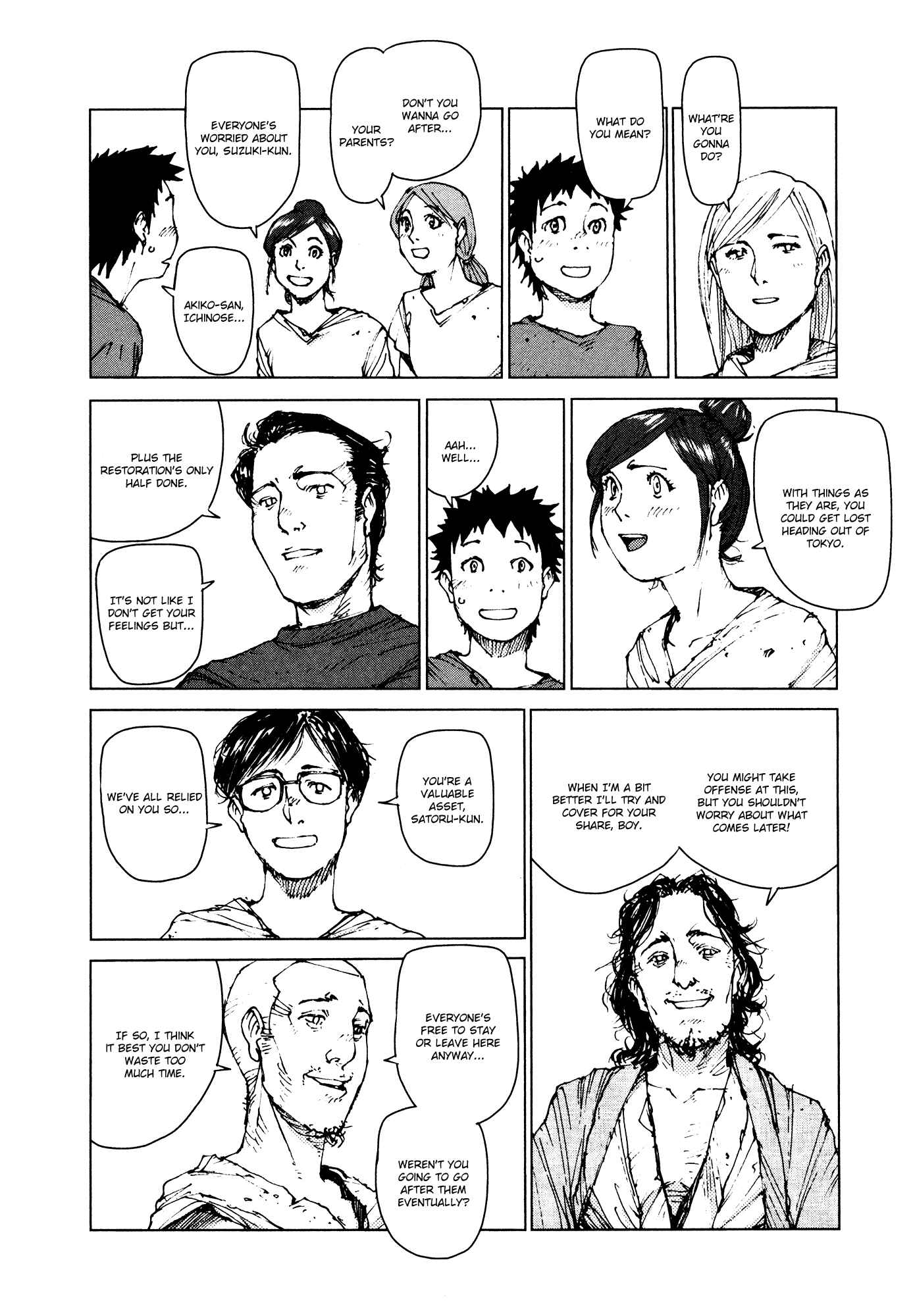Page 17 Chapter 96 Survival: S Boys Records