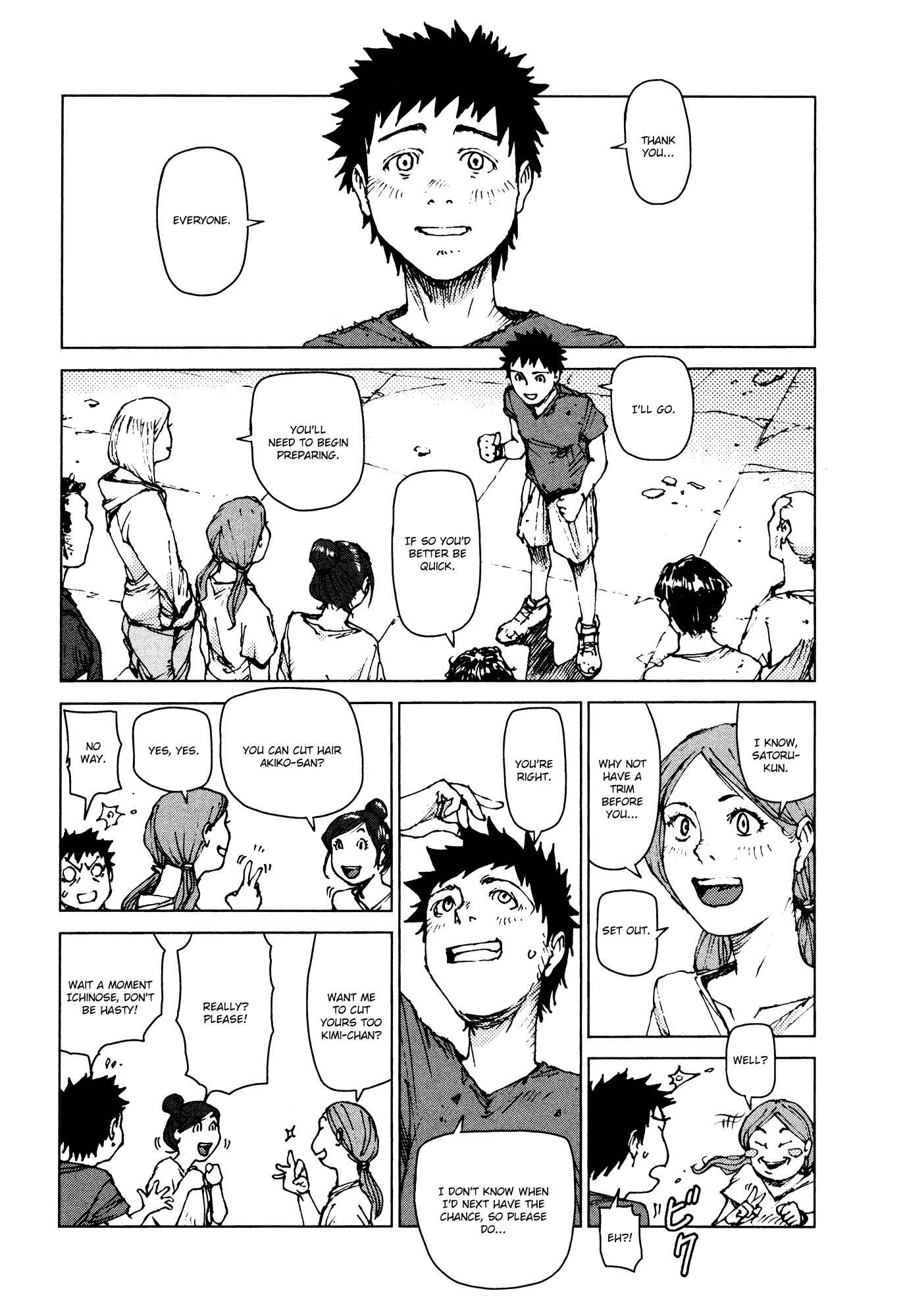 Page 18 Chapter 96 Survival: S Boys Records
