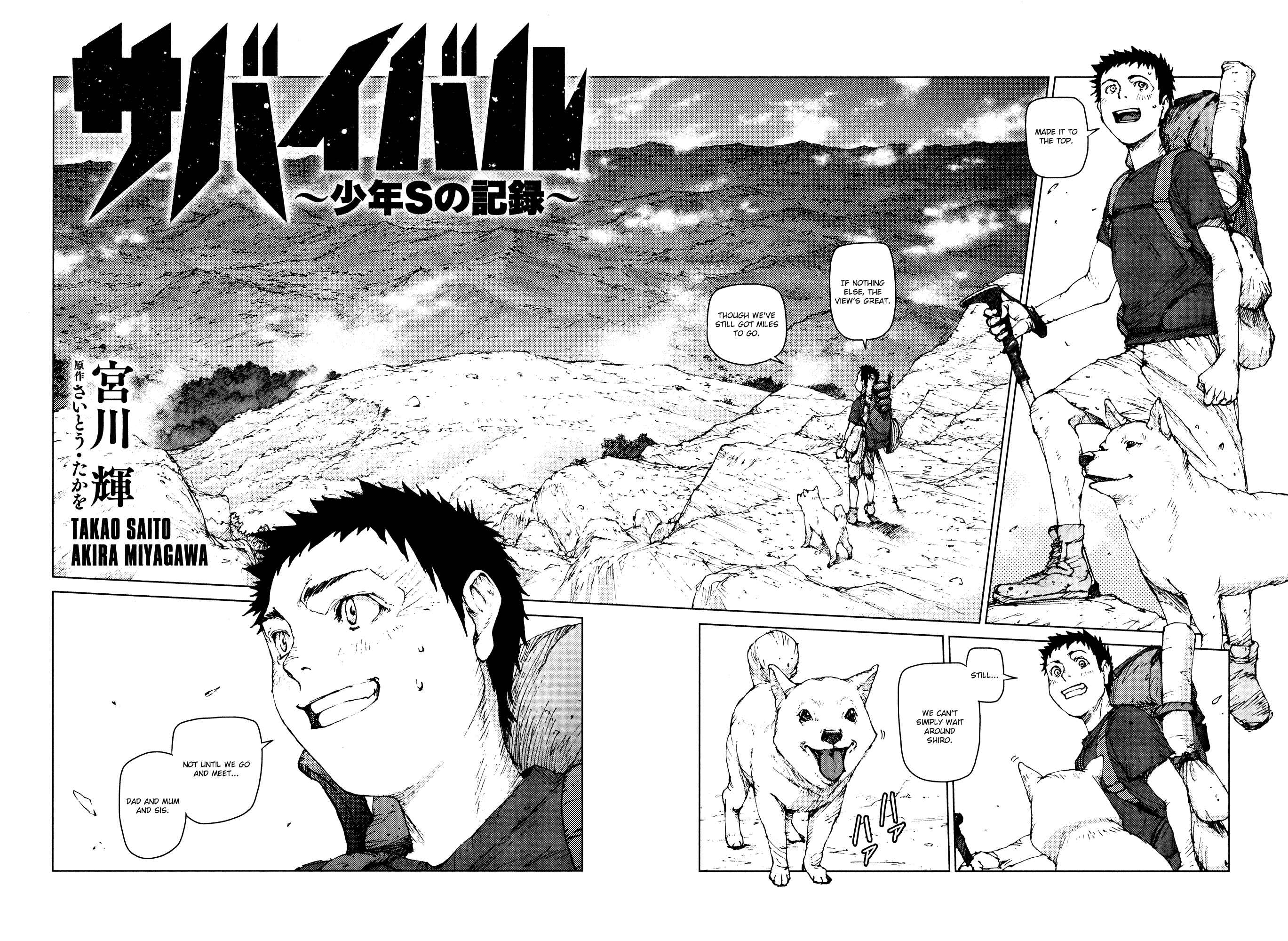 Page 29 Chapter 96 Survival: S Boys Records