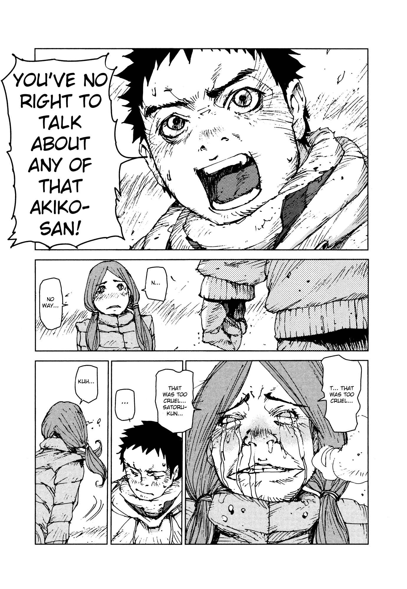 Page 13 Chapter 50 Survival: S Boys Records