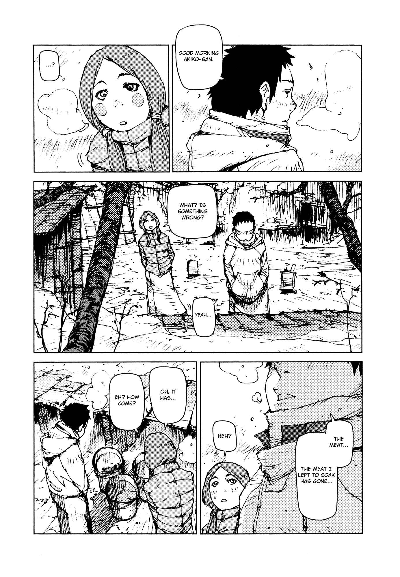 Page 7 Chapter 50 Survival: S Boys Records