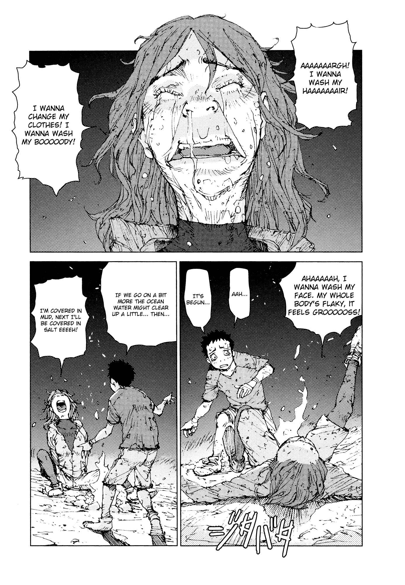 Page 10 Chapter 59 Survival: S Boys Records