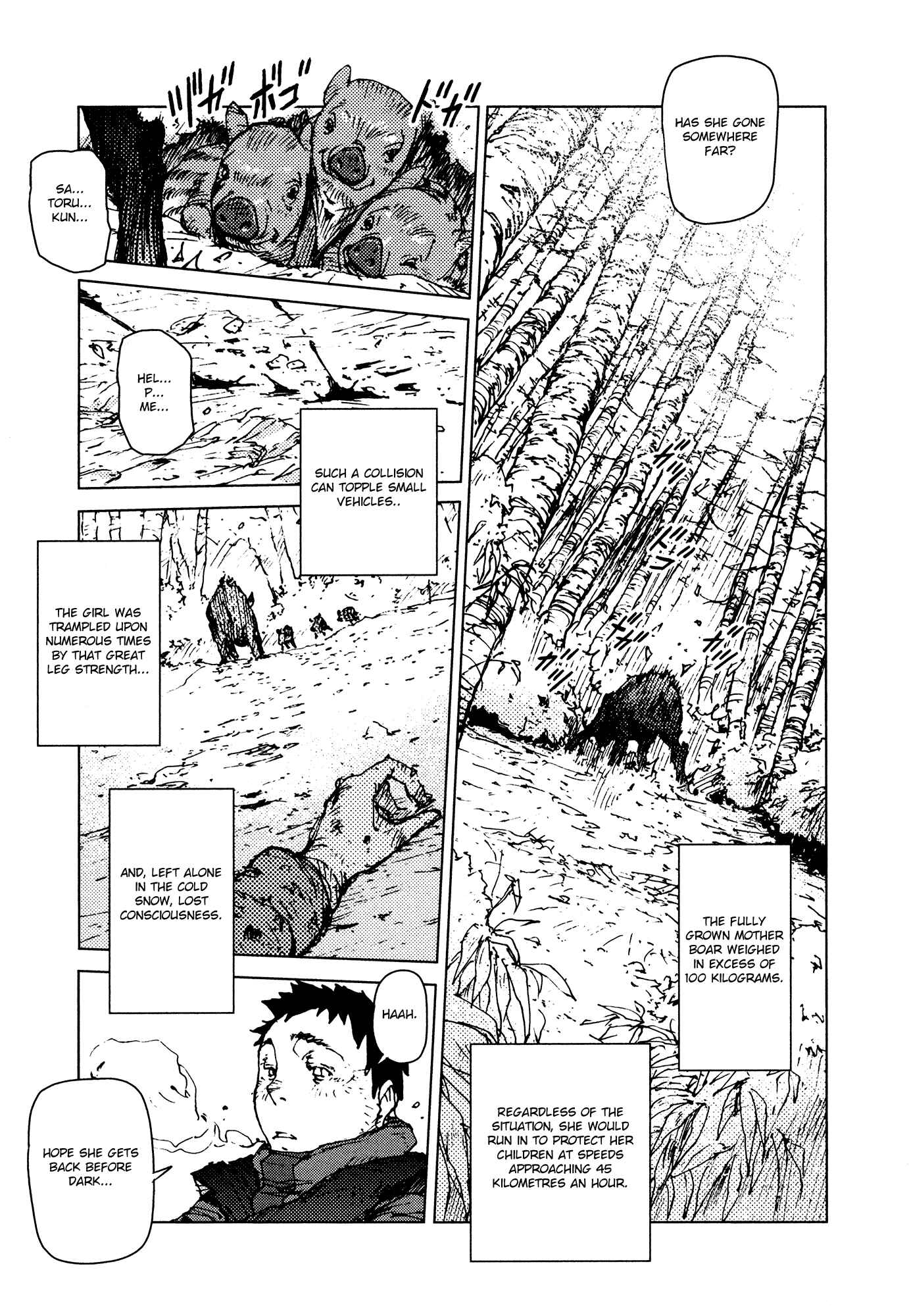 Page 15 Chapter 52 Survival: S Boys Records
