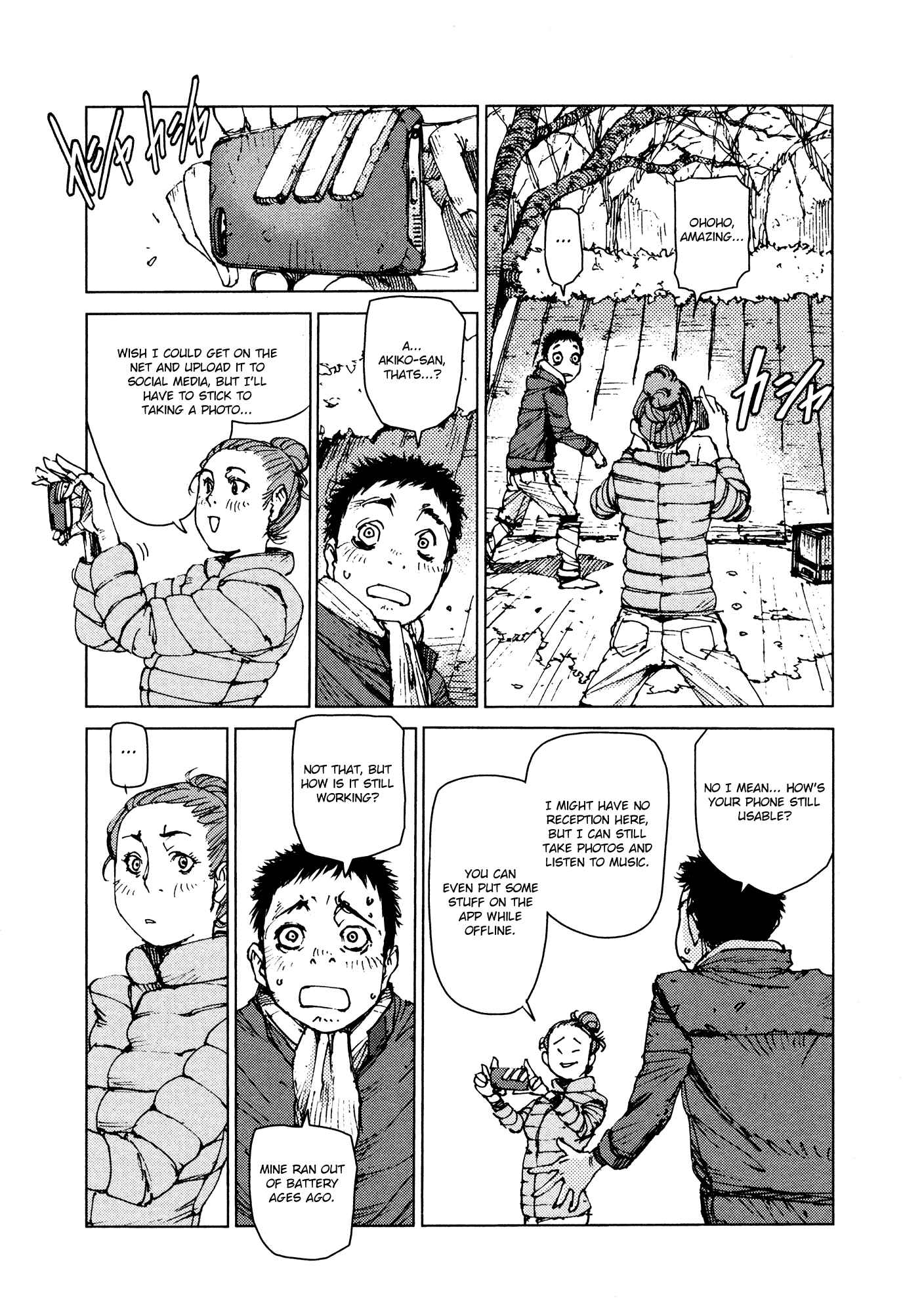 Page 2 Chapter 41 Survival: S Boys Records