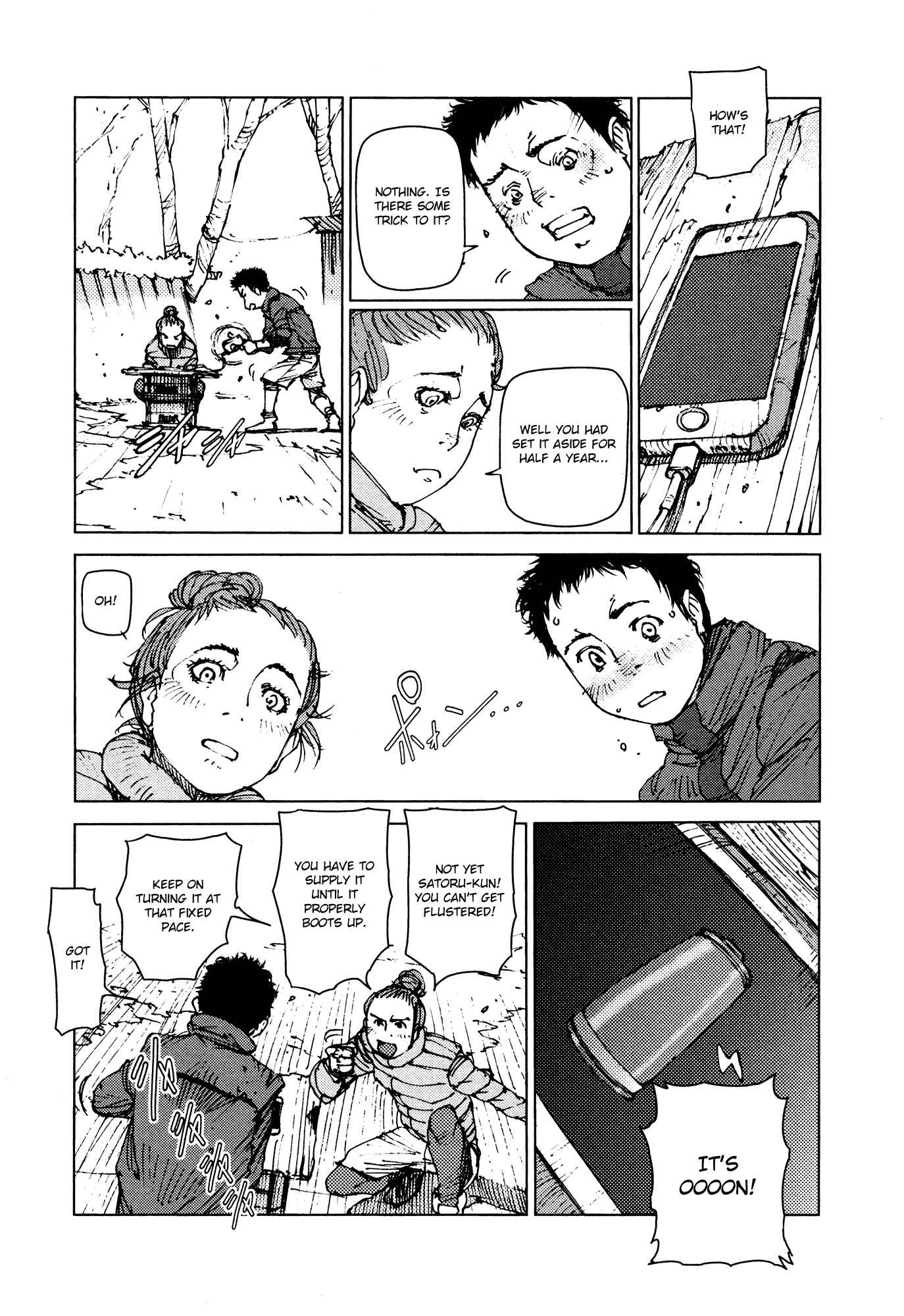Page 6 Chapter 41 Survival: S Boys Records