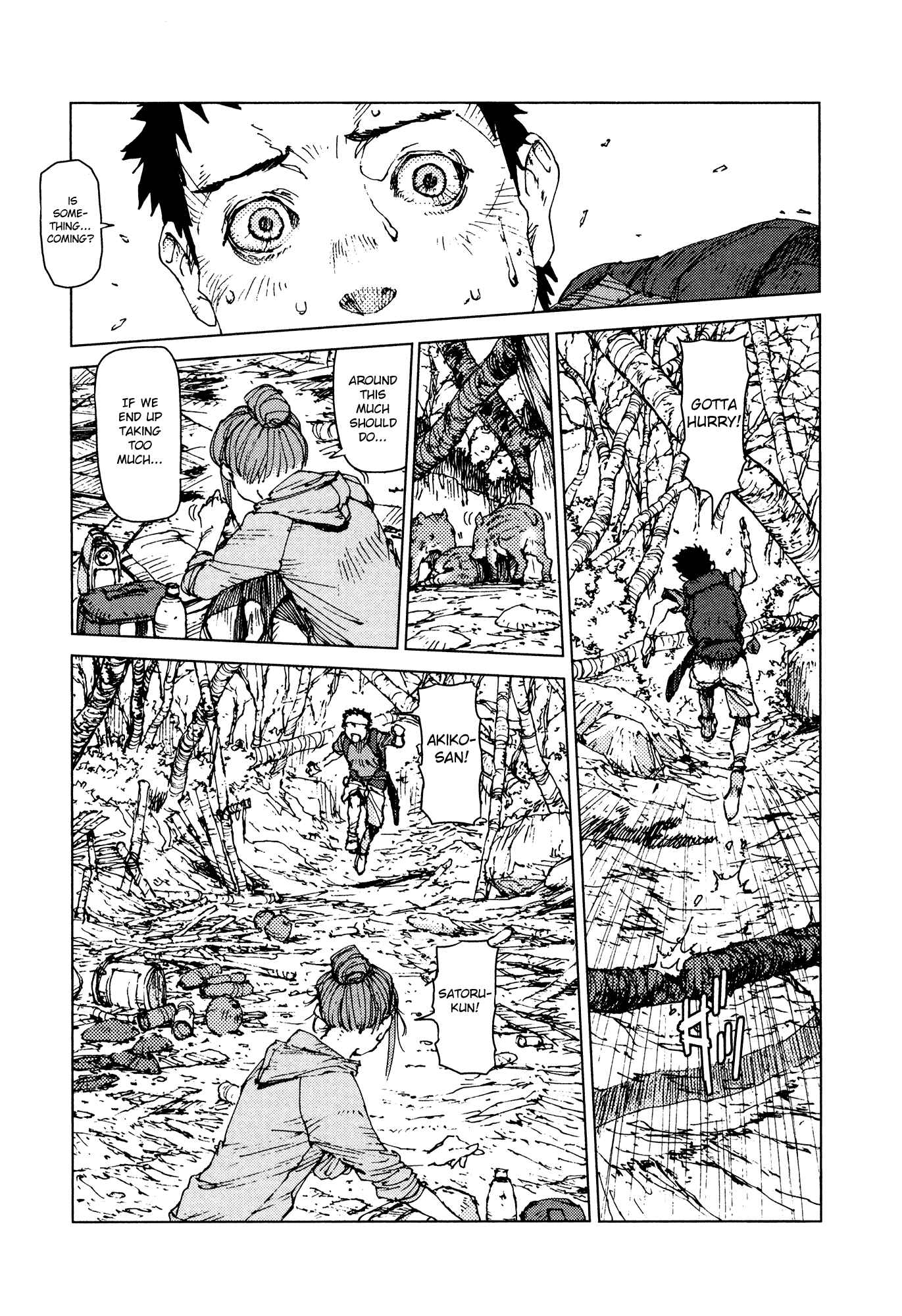 Page 5 Chapter 56 Survival: S Boys Records