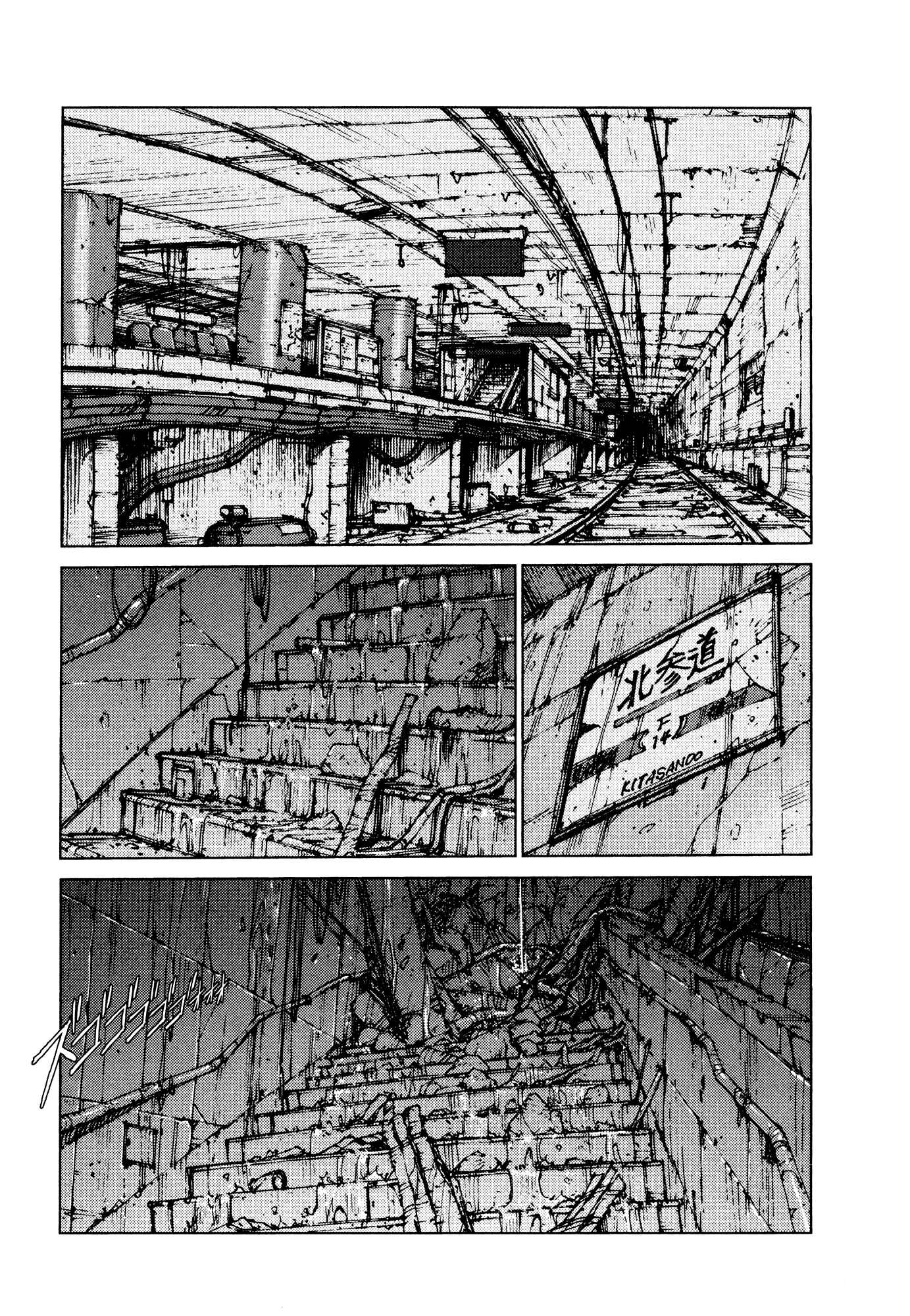 Page 6 Chapter 89 Survival: S Boys Records