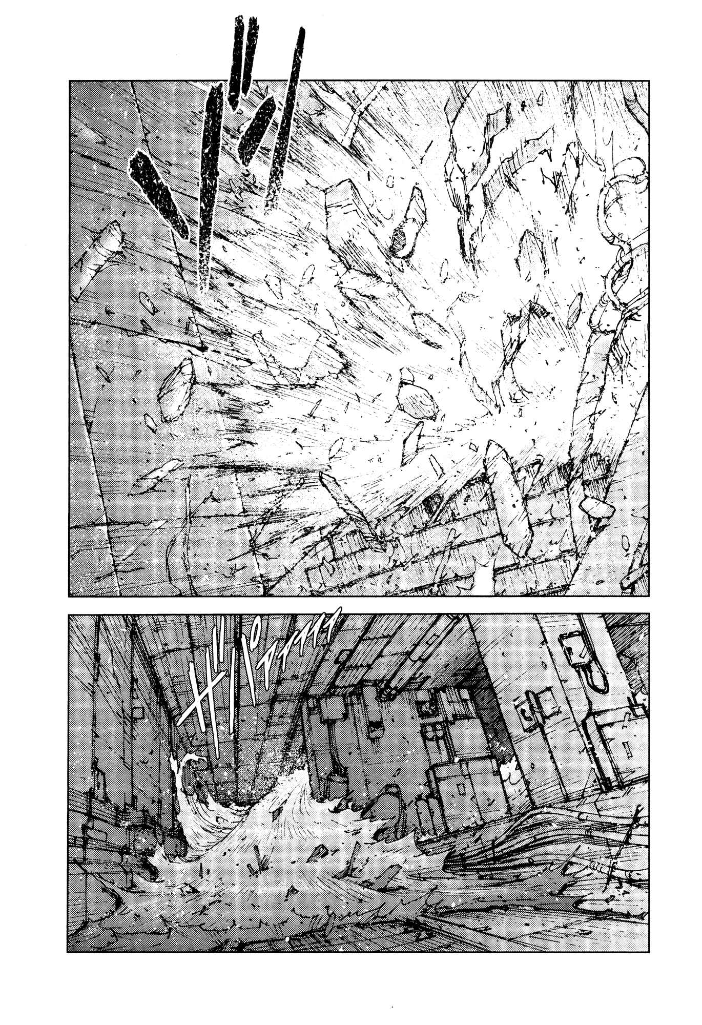 Page 7 Chapter 89 Survival: S Boys Records