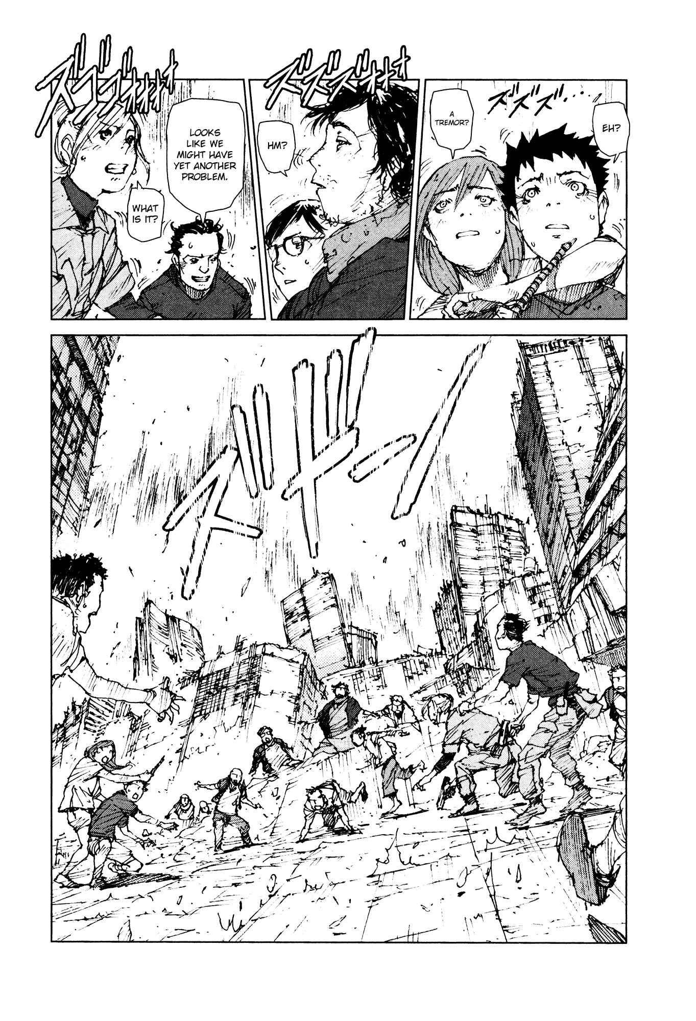 Page 10 Chapter 75 Survival: S Boys Records