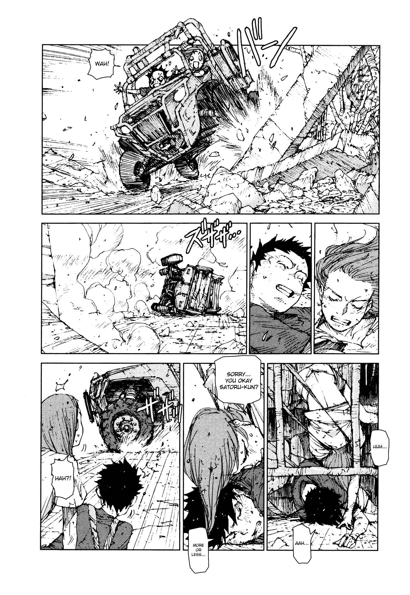 Page 3 Chapter 75 Survival: S Boys Records