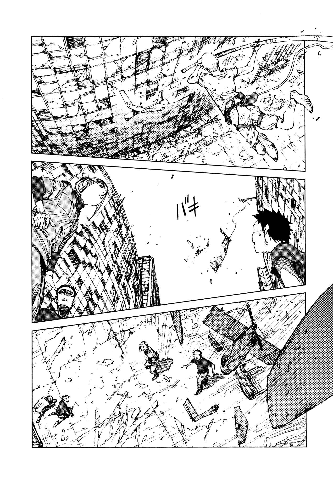 Page 5 Chapter 75 Survival: S Boys Records