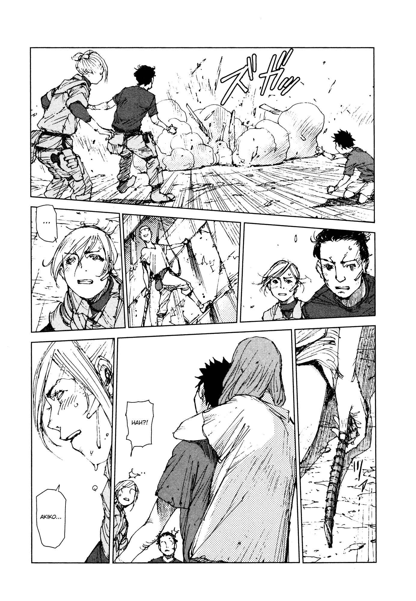 Page 6 Chapter 75 Survival: S Boys Records