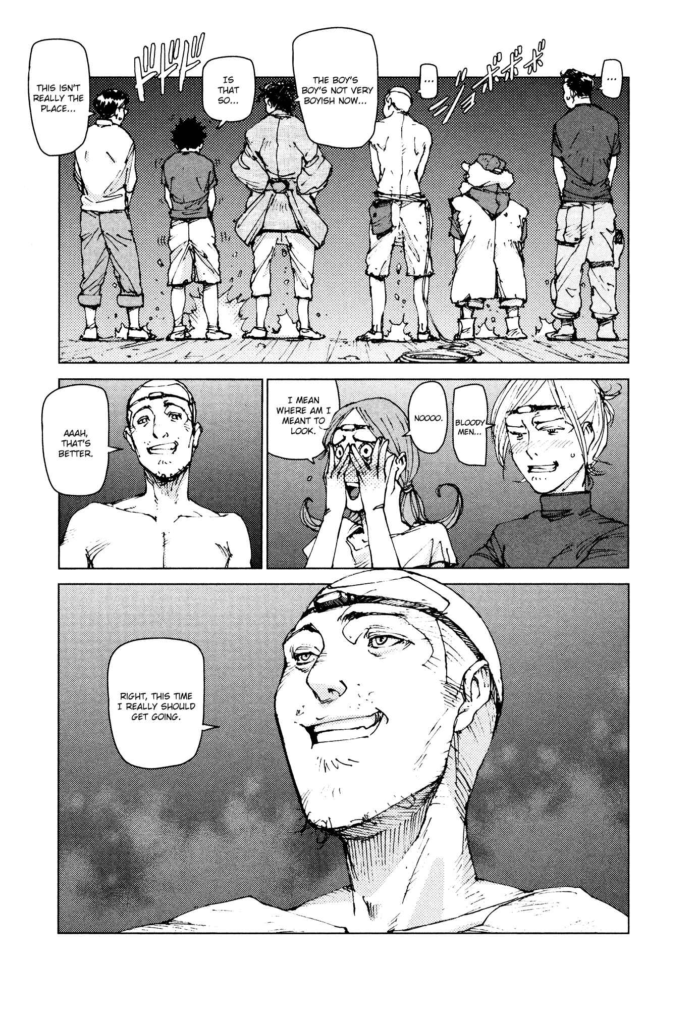 Page 10 Chapter 88 Survival: S Boys Records