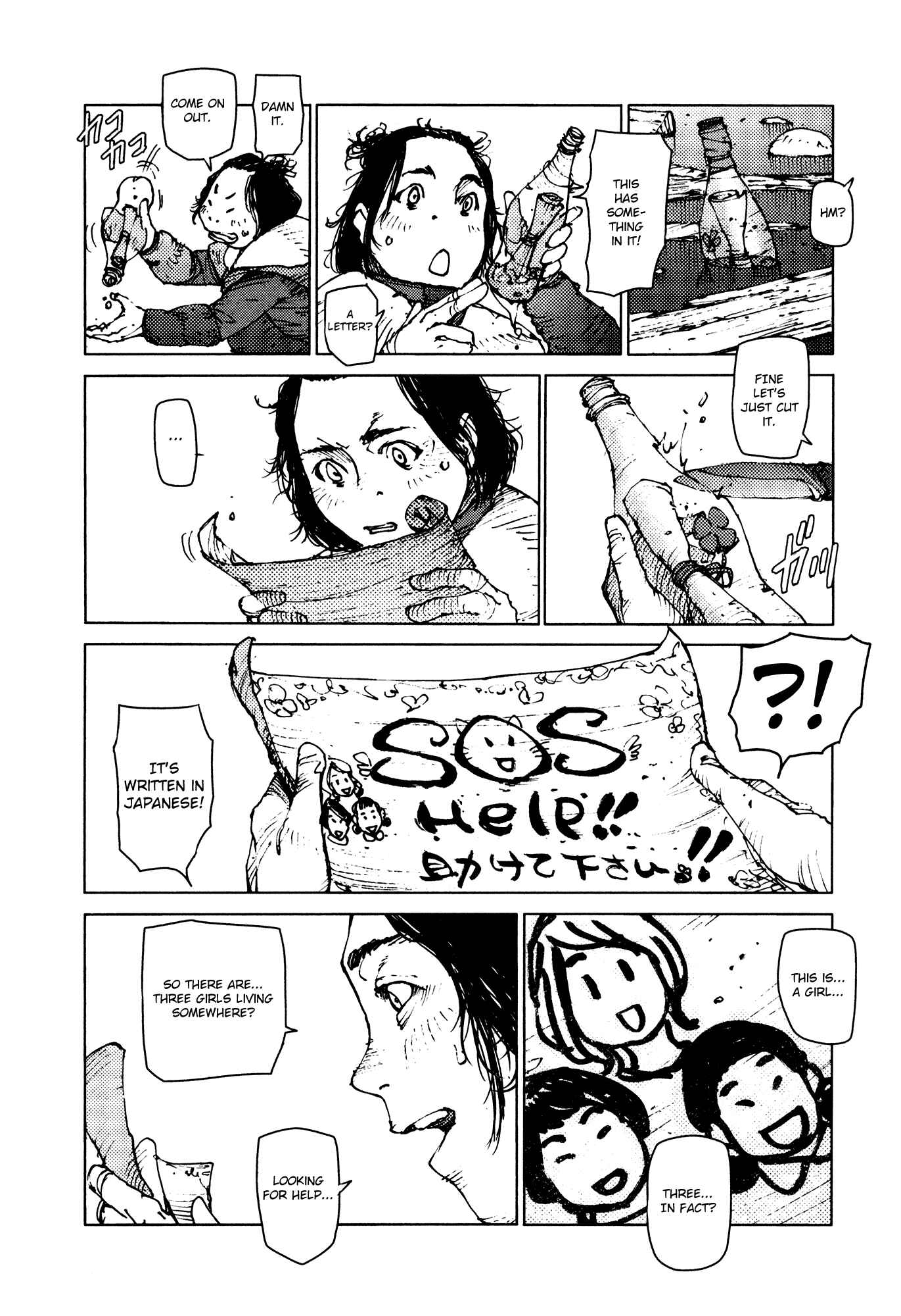 Page 7 Chapter 32 Survival: S Boys Records