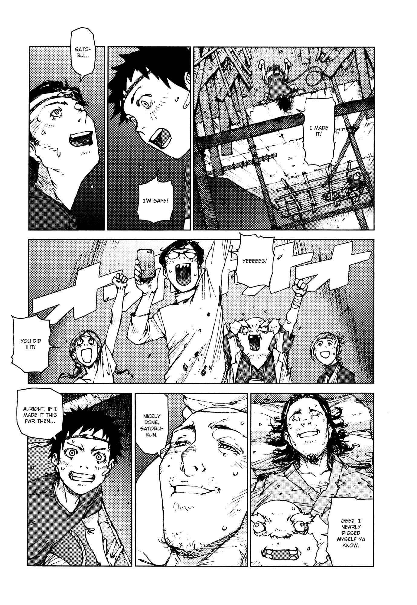 Page 4 Chapter 95 Survival: S Boys Records