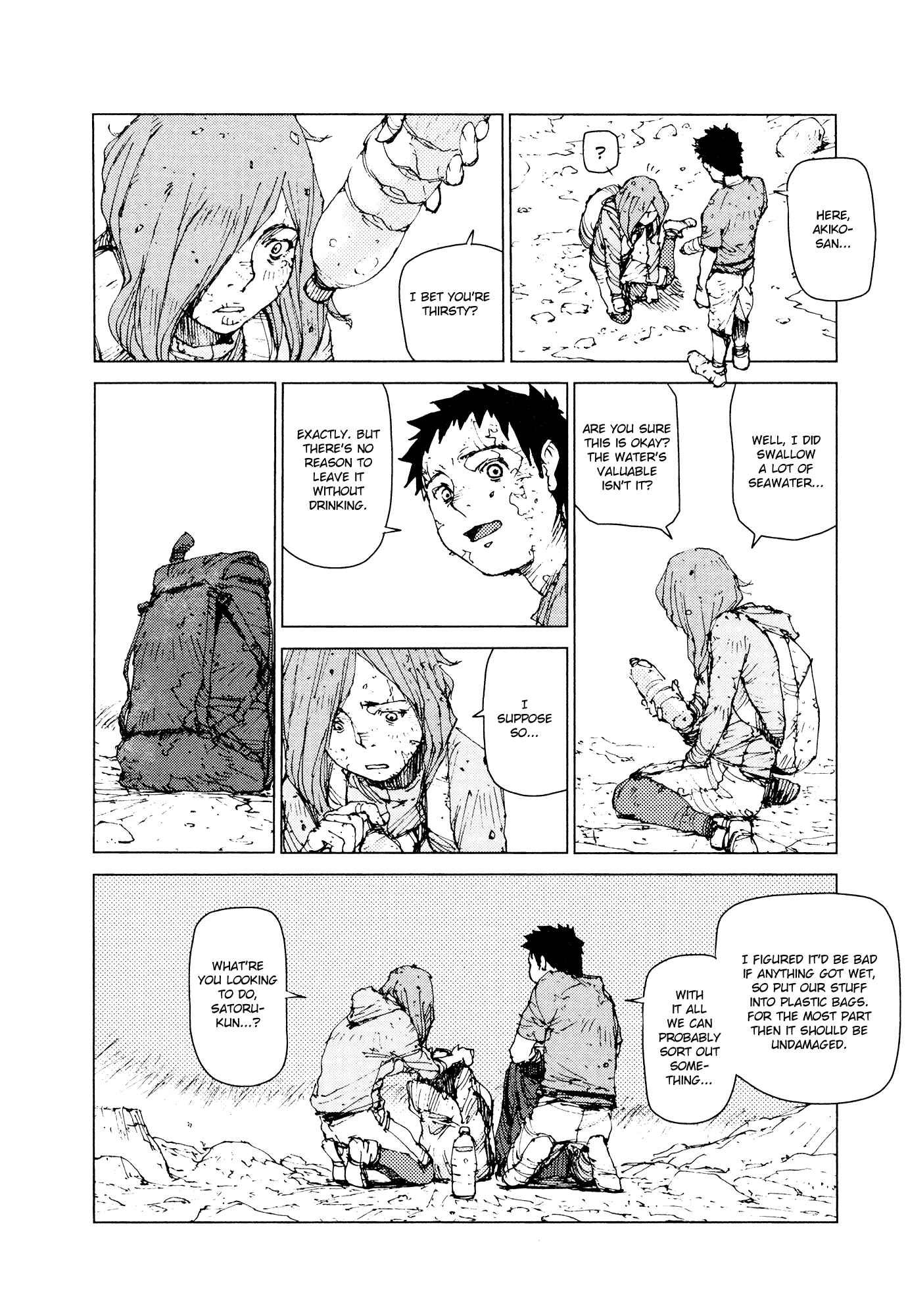 Page 5 Chapter 58 Survival: S Boys Records