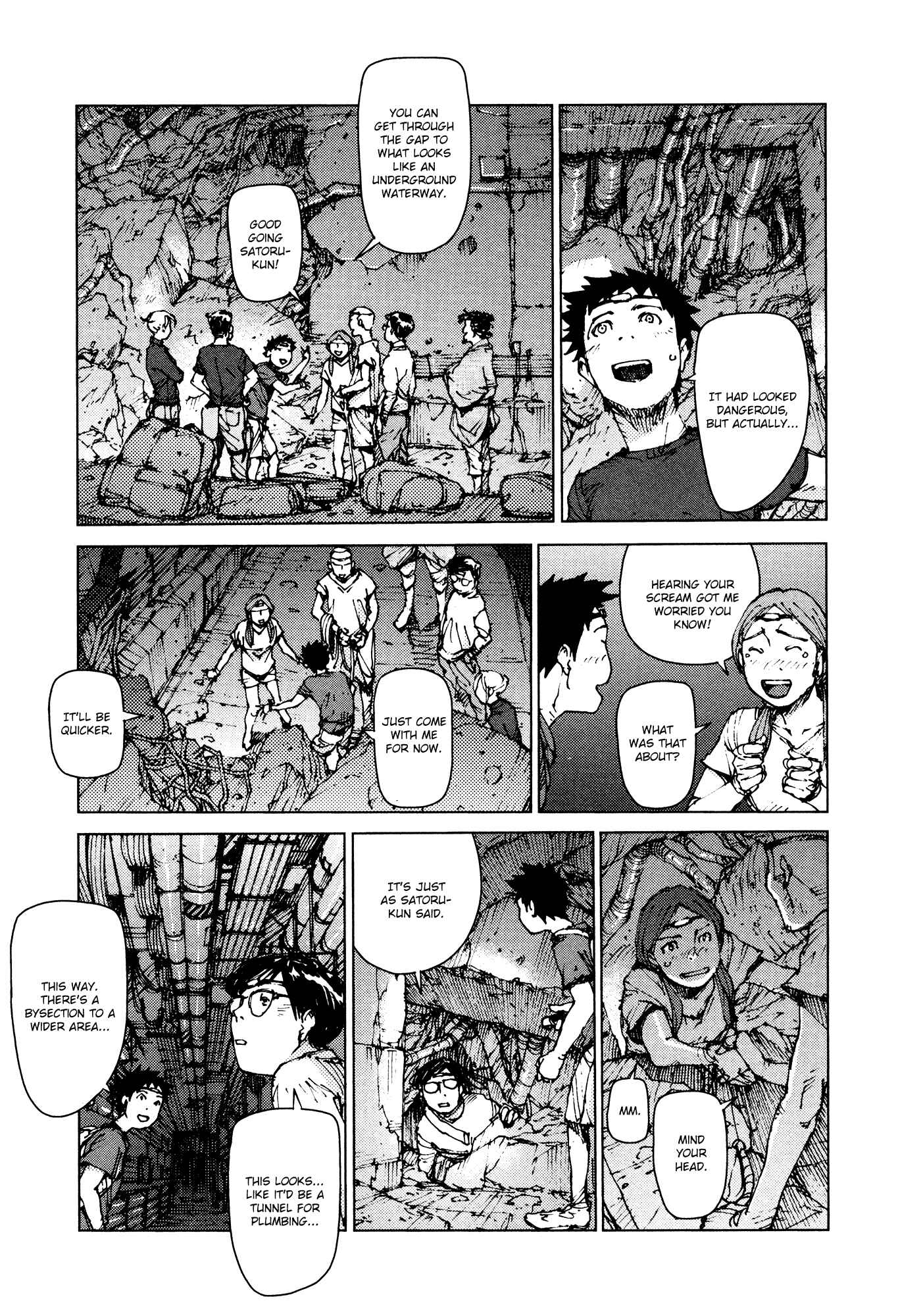 Page 2 Chapter 86 Survival: S Boys Records