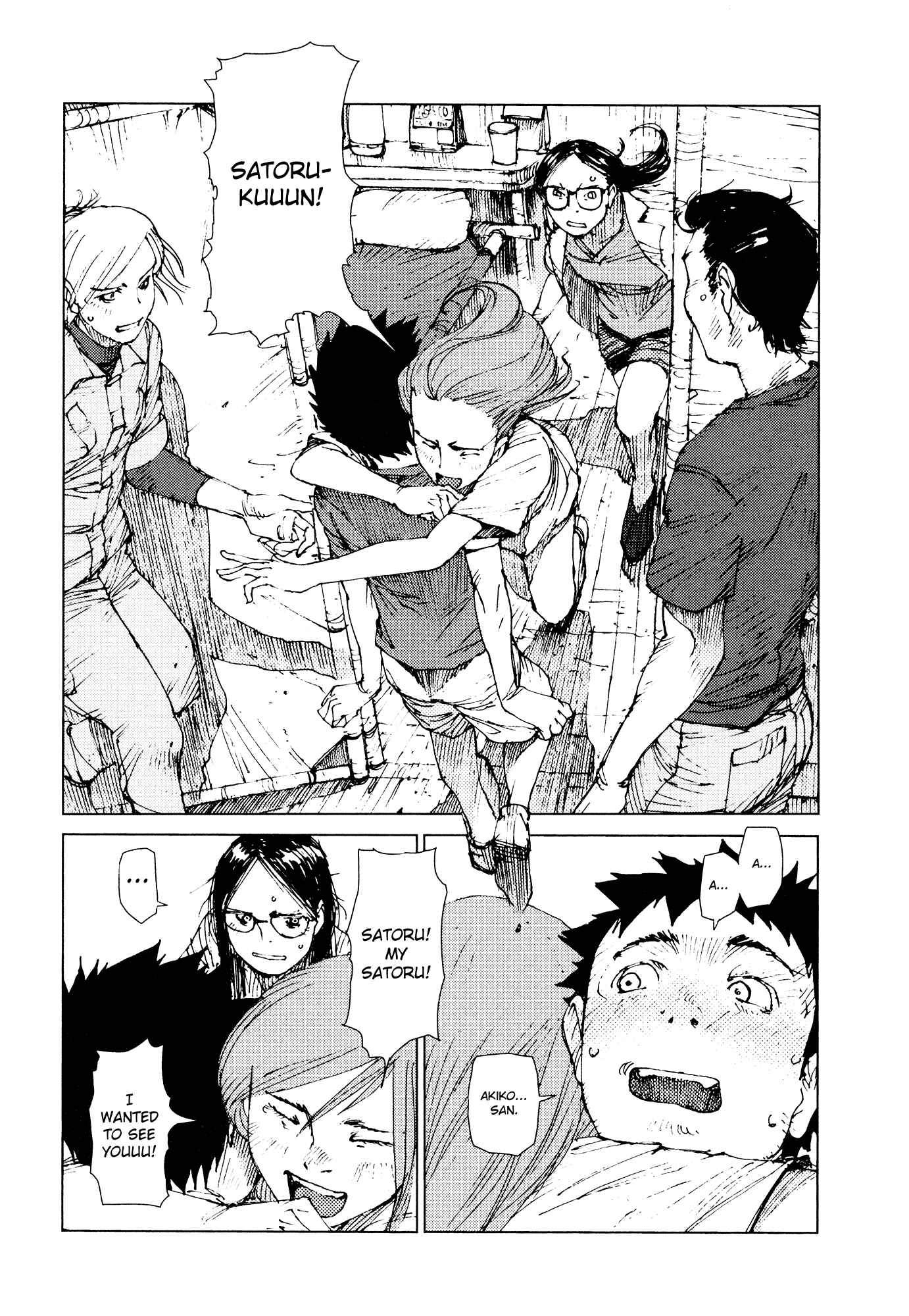Page 10 Chapter 72 Survival: S Boys Records